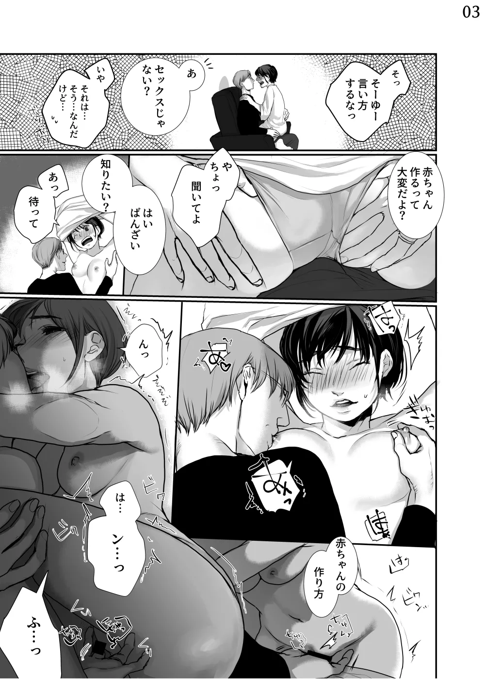 Preview page 4