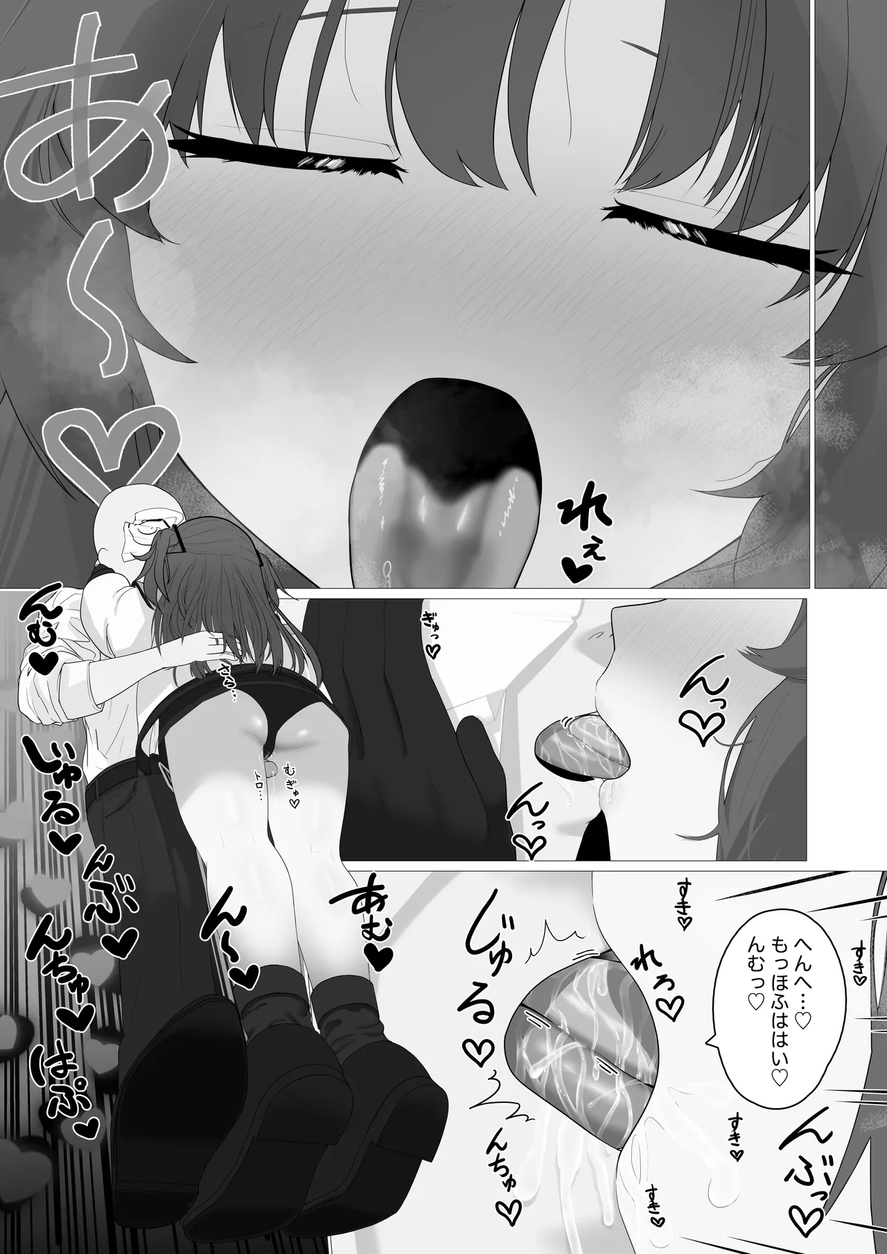 Ecchi na Yuuka ga Mitai dake no Hon page 19 featuring yuuka hayase blue archive parody - blowjob sole female hentai manga - read online free