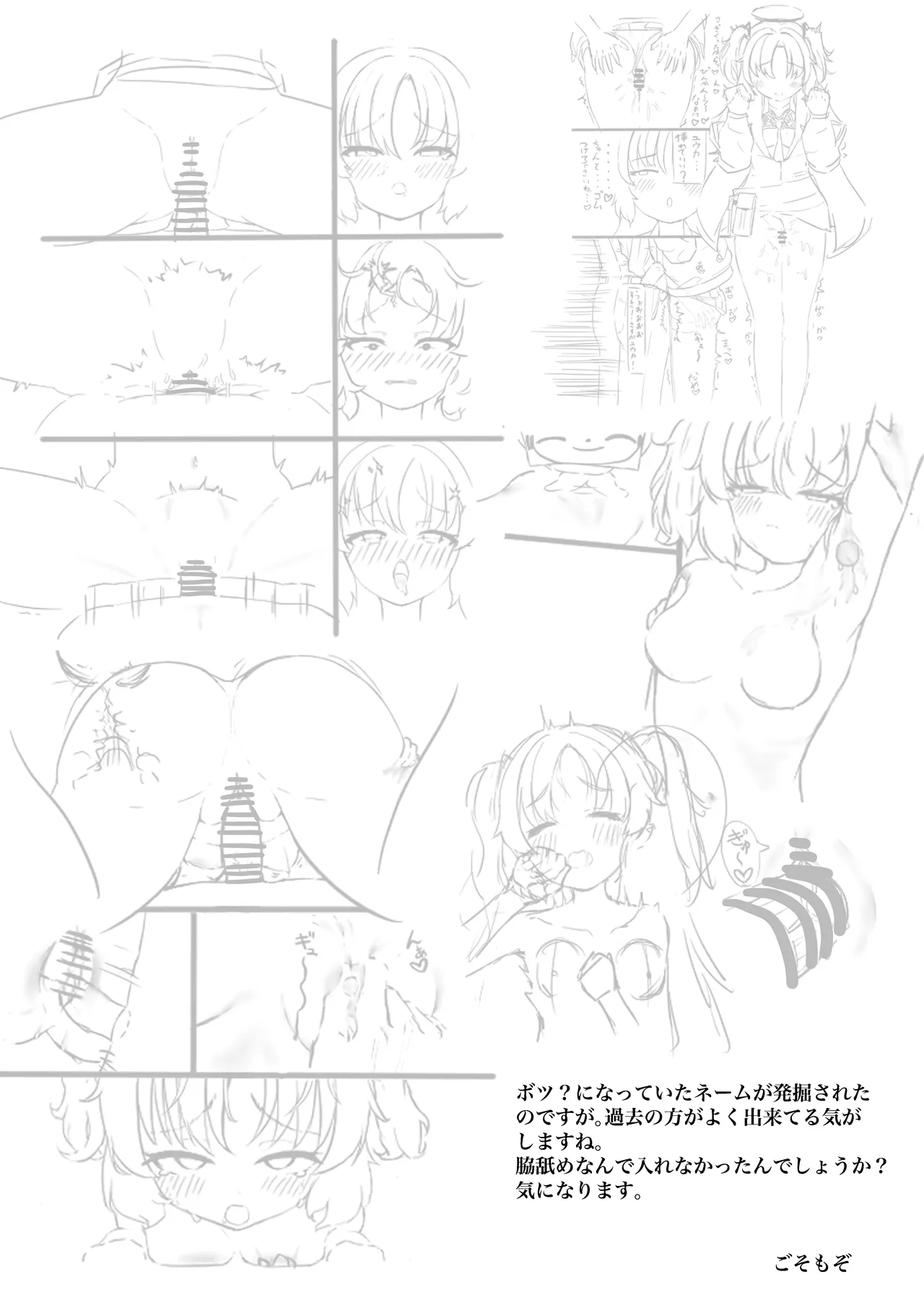 Ecchi na Yuuka ga Mitai dake no Hon page 49 featuring yuuka hayase blue archive parody - blowjob sole female hentai manga - read online free