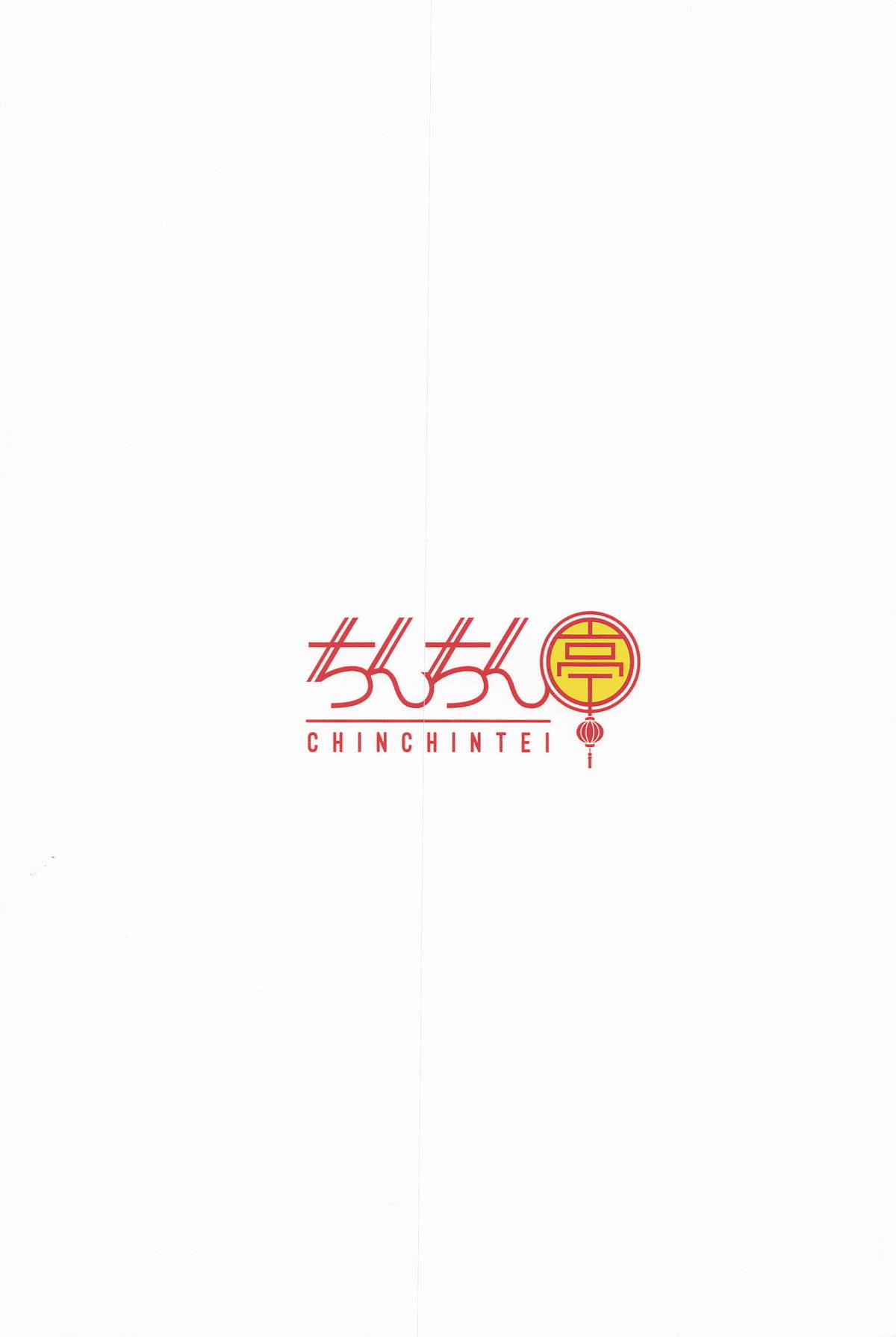 Beroberobuchubuchu Sensei Touban page 18 featuring asuna ichinose blue archive parody - sweating big breasts hentai manga - read online free