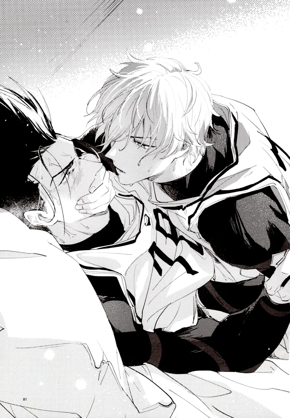 VIVID ADDITIVE MIXTURE page 77 featuring seishiro nagi blue lock parody - anal males only hentai manga - read online free