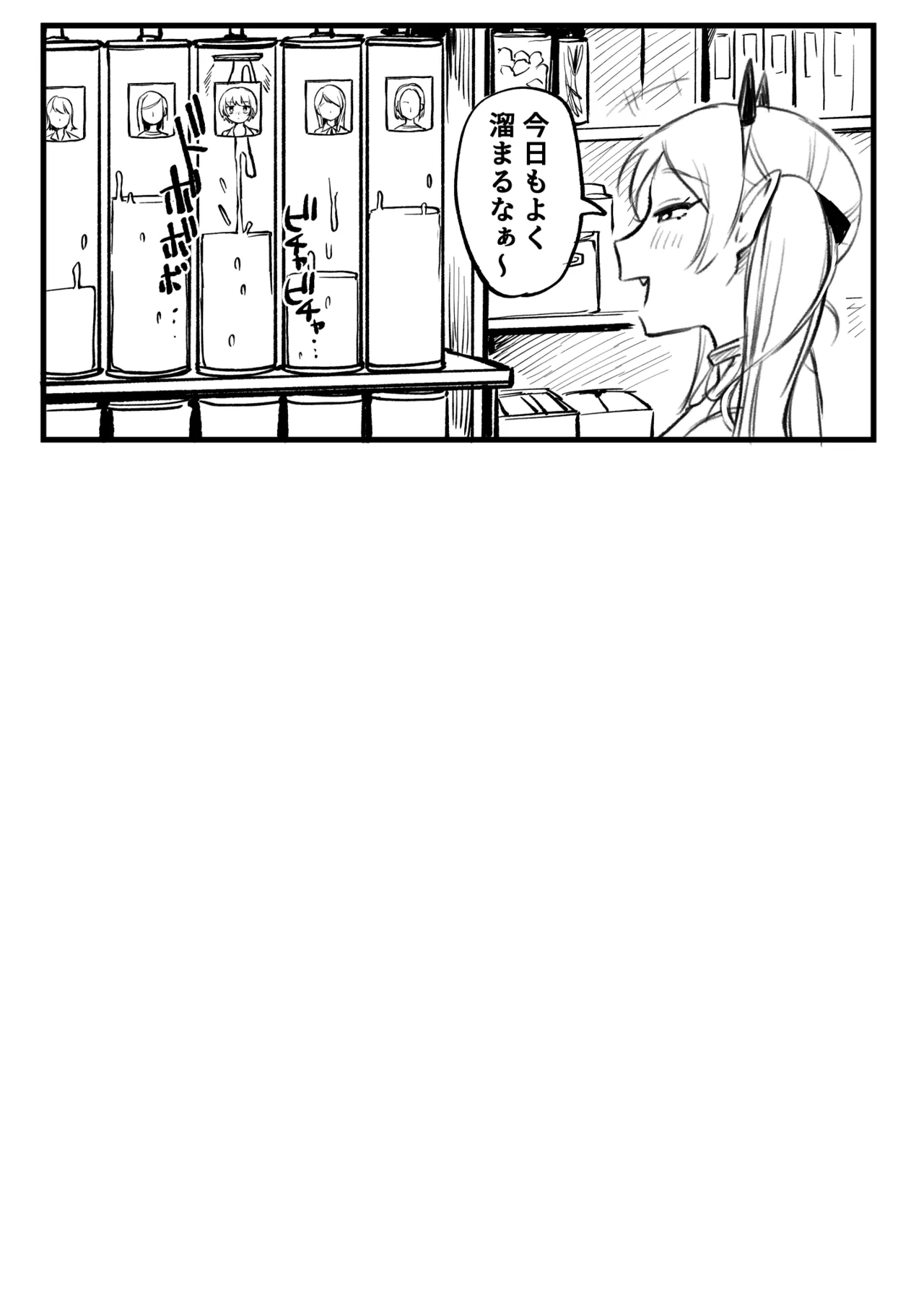 サキュバスのパシリになったOLの末路 page 13 original parody - mmf threesome mosaic censorship hentai manga - read online free