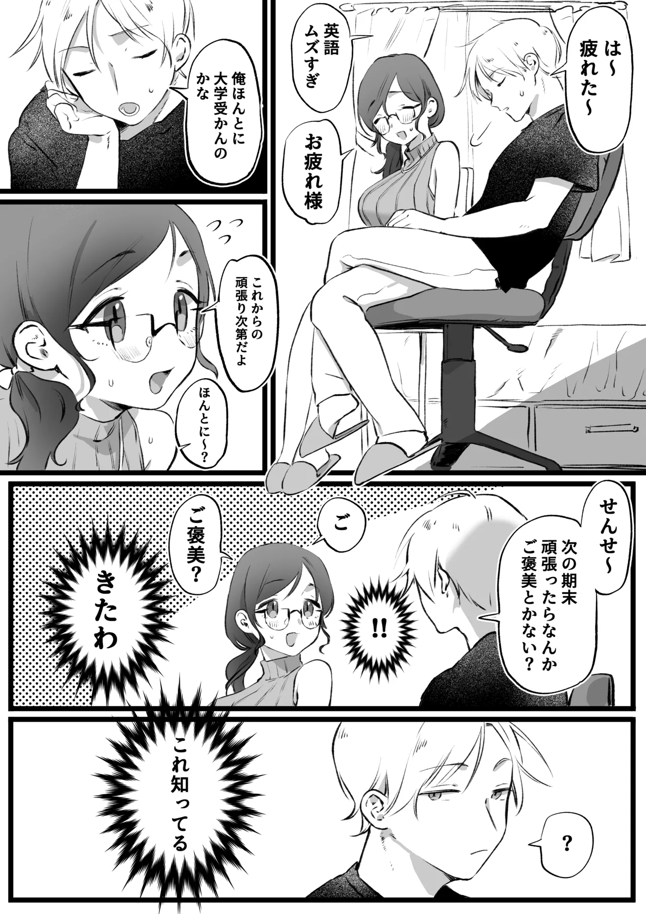 Preview page 1