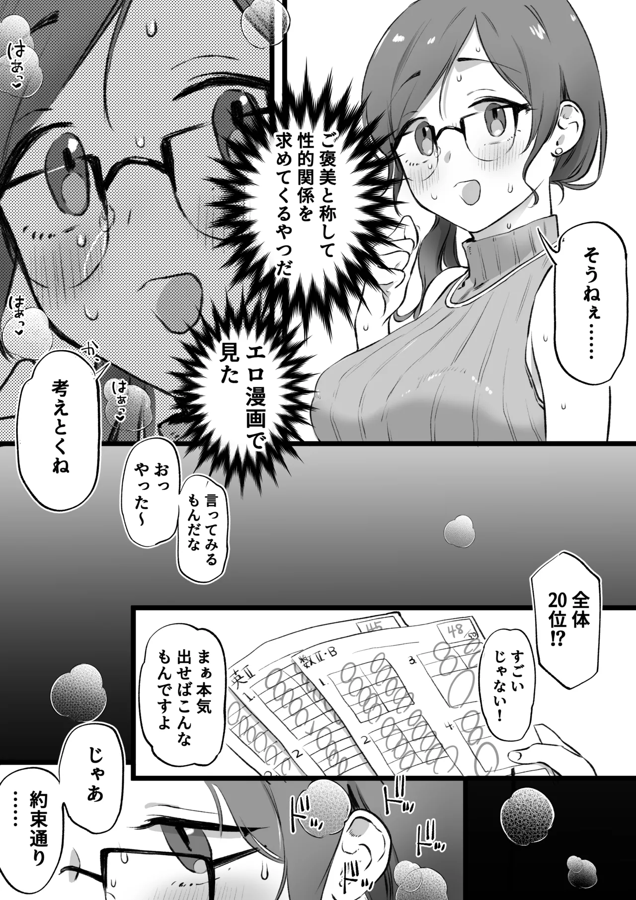Preview page 2