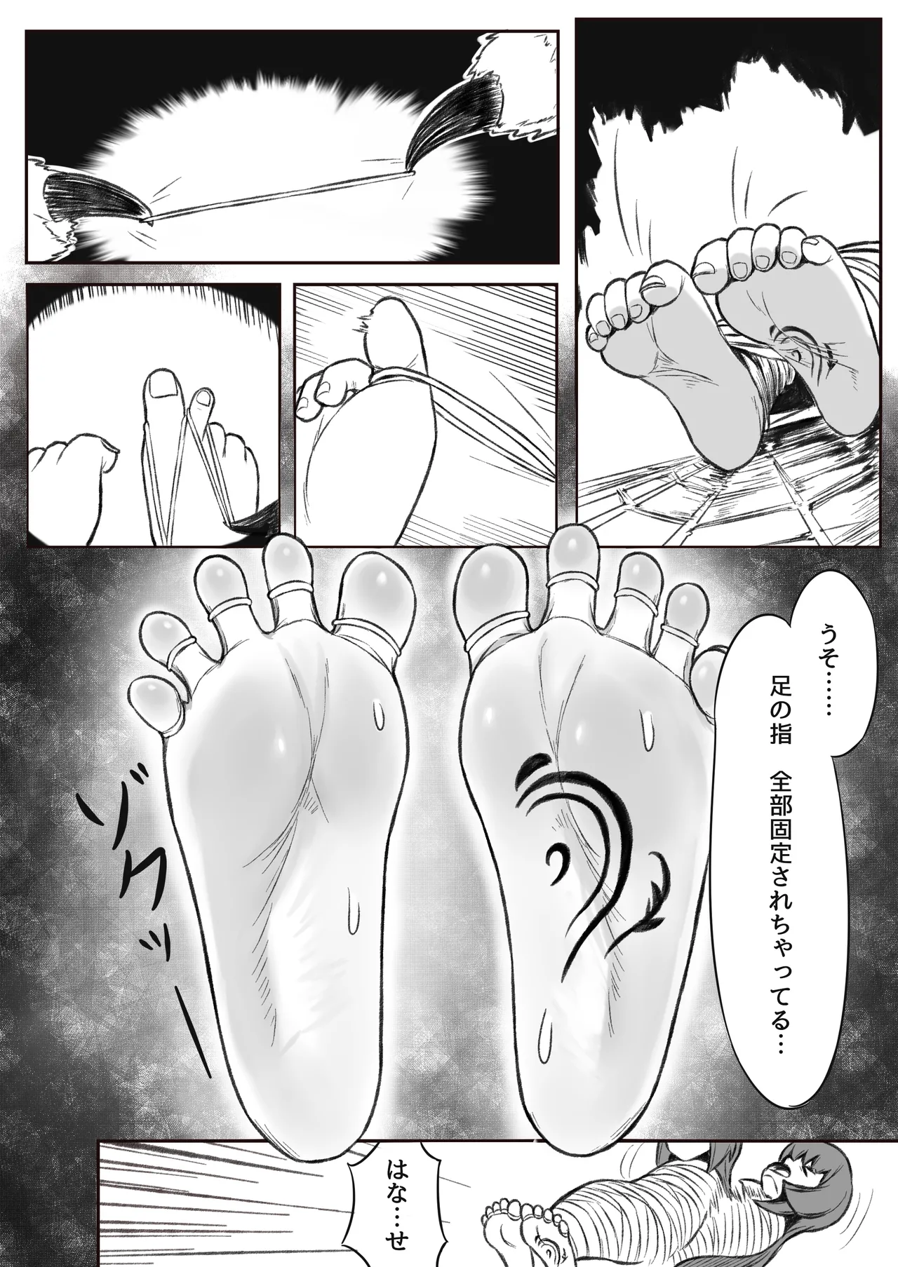 Kusuguri Dorei no Tsukurikata page 14 original parody - squirting urination hentai manga - read online free