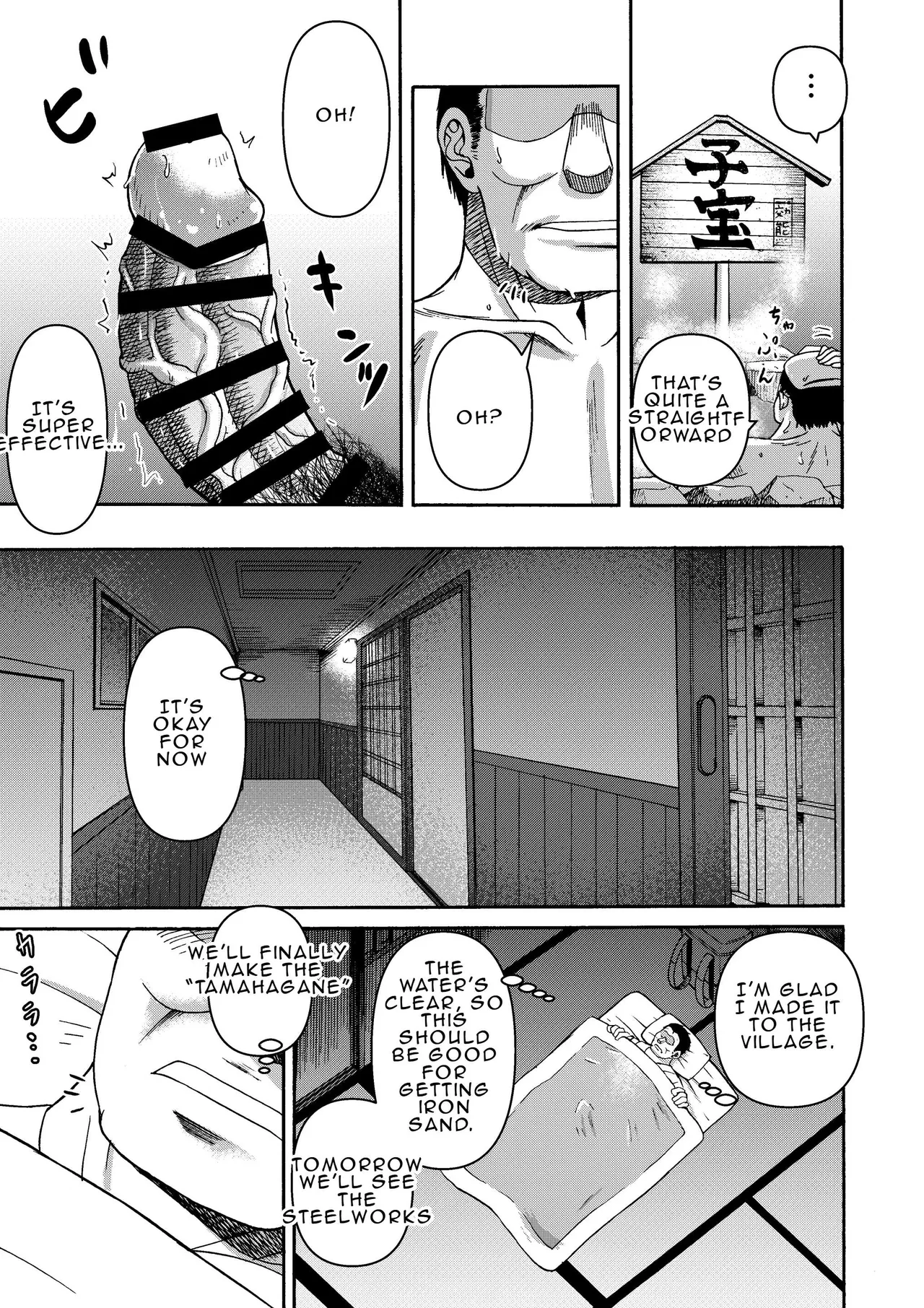 Tsuki to Hagane to Taiyou to | The Moon, Steel, and Sun page 16 original parody - big breasts big areolae hentai manga - read online free