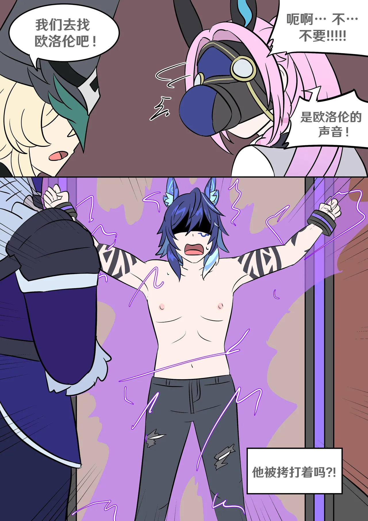 Into the Abyss page 56 featuring lumine genshin impact parody - futanari crossdressing hentai manga - read online free