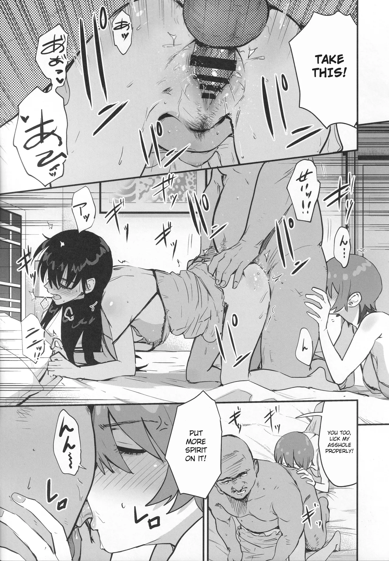 Side Sex - Page 10
