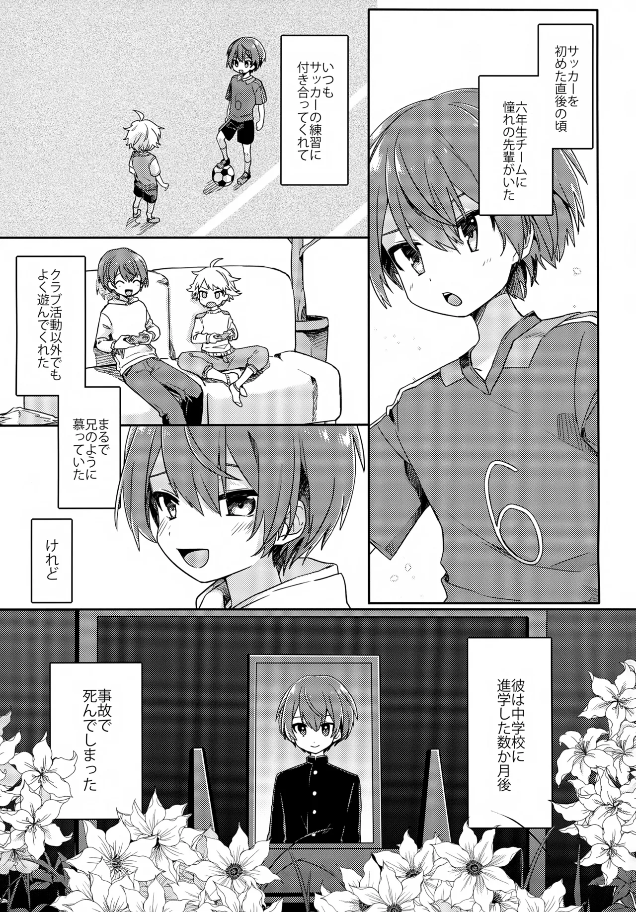 Preview page 2