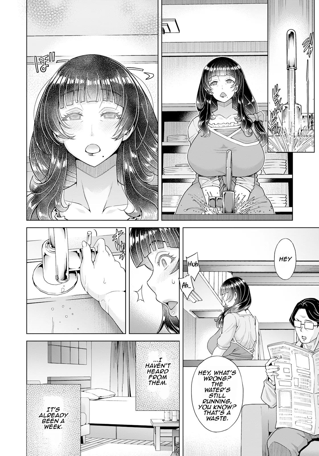 Eromuchi BBA wa Asobitai | The Sexy Thick Old Lady Wants To Have Some Fun page 12 - milf sweating hentai manga - read online free