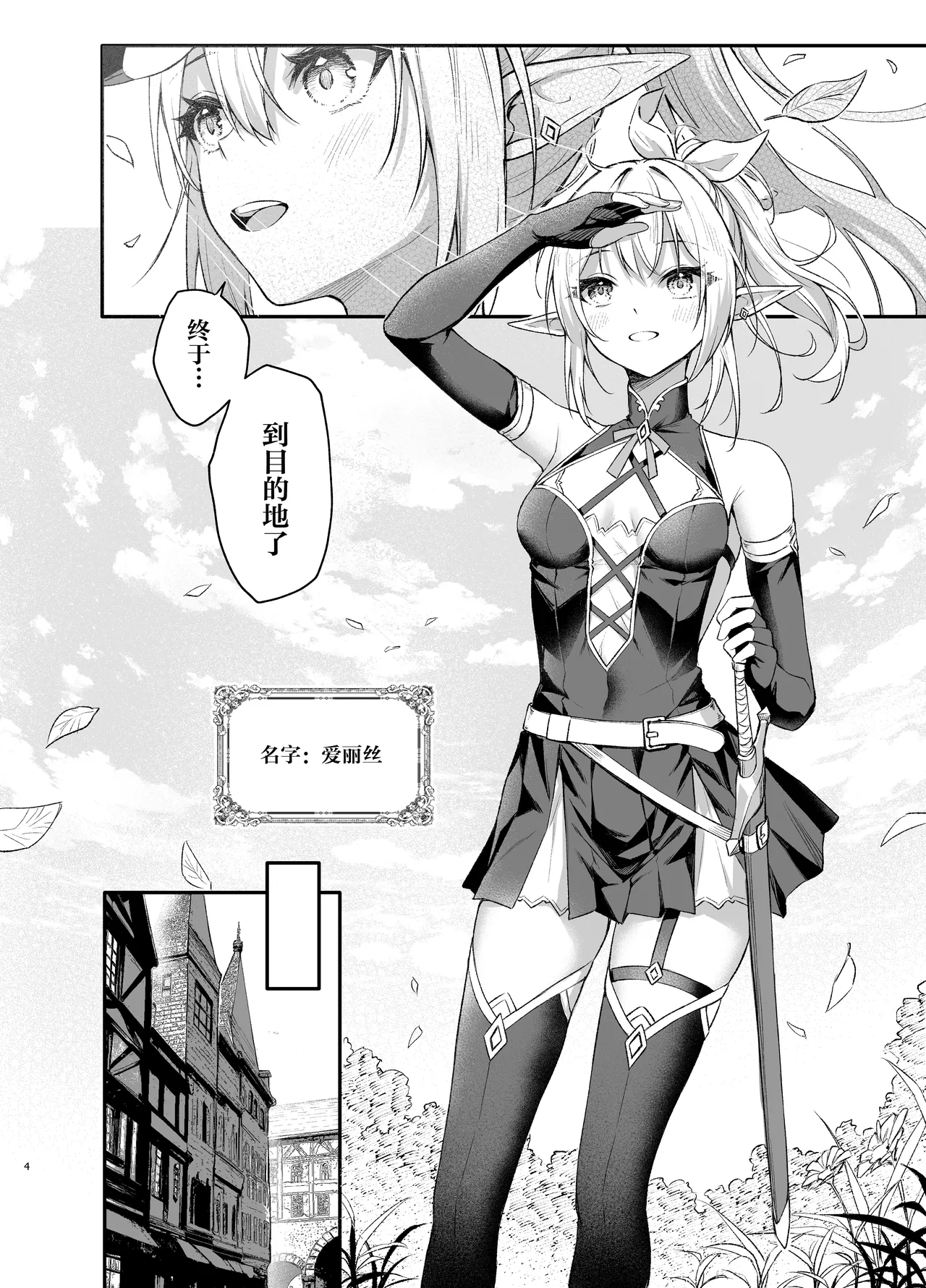 Preview page 3
