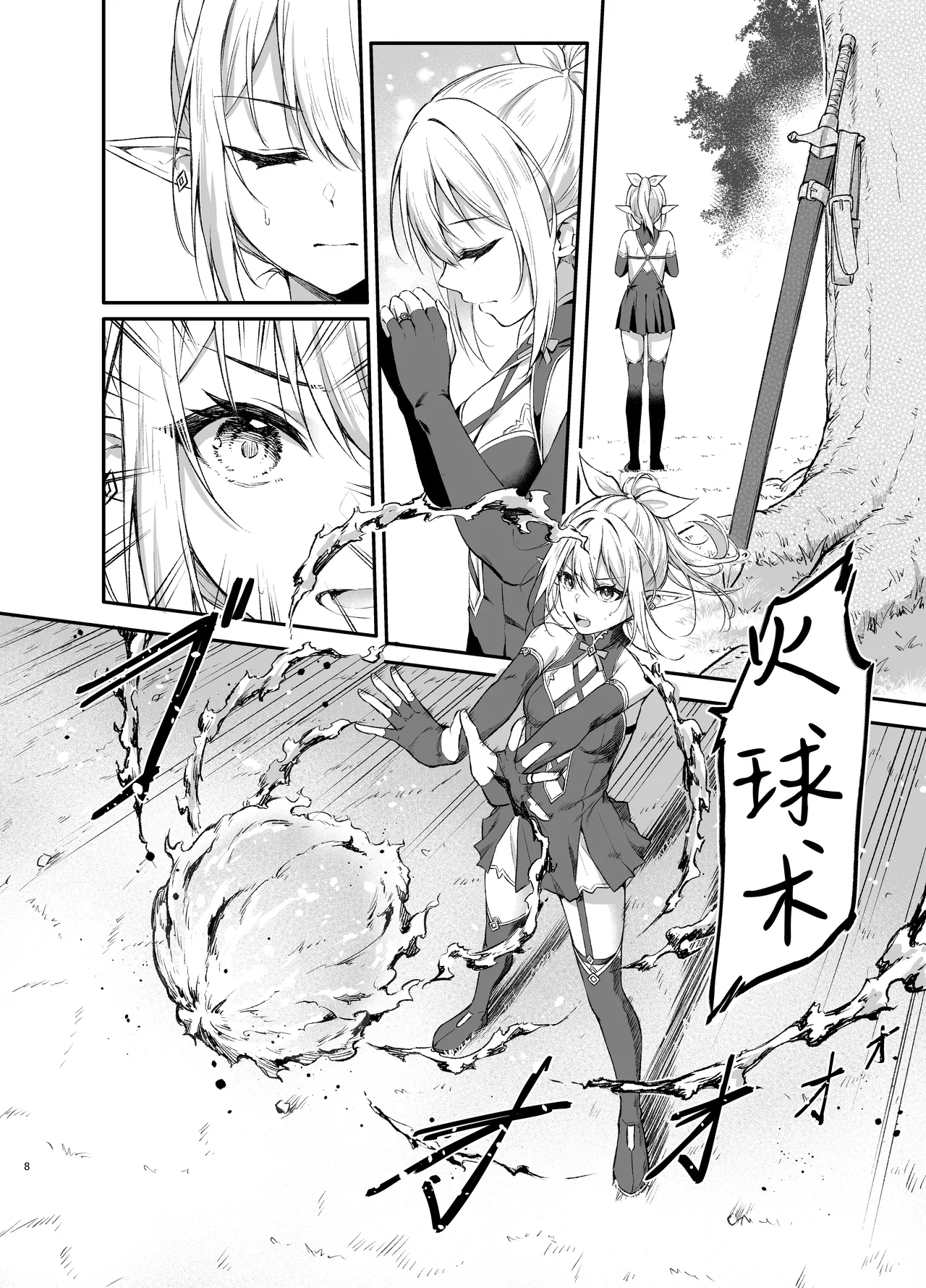 Preview page 7