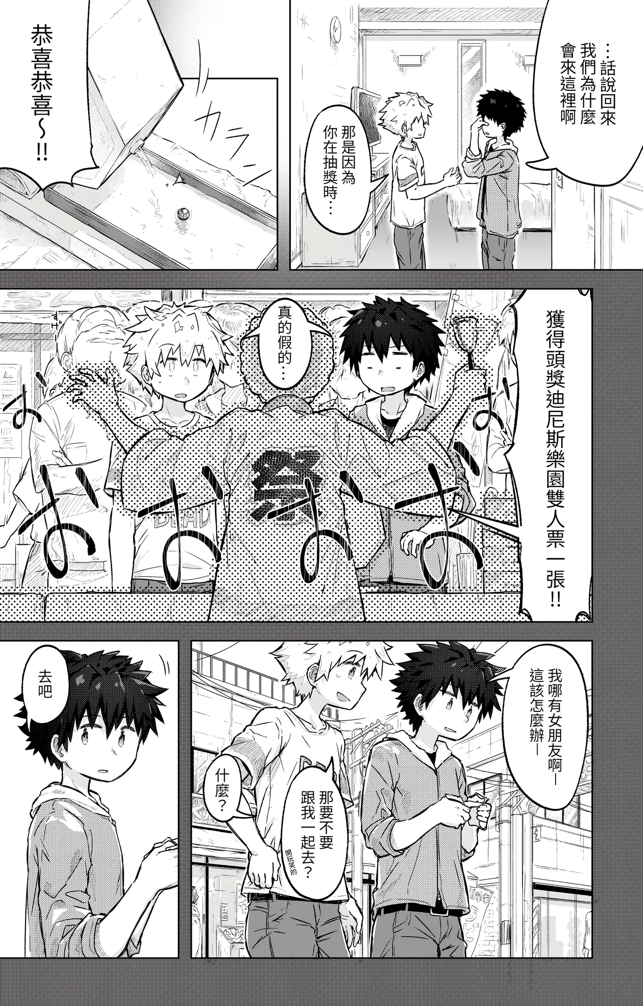 Preview page 4