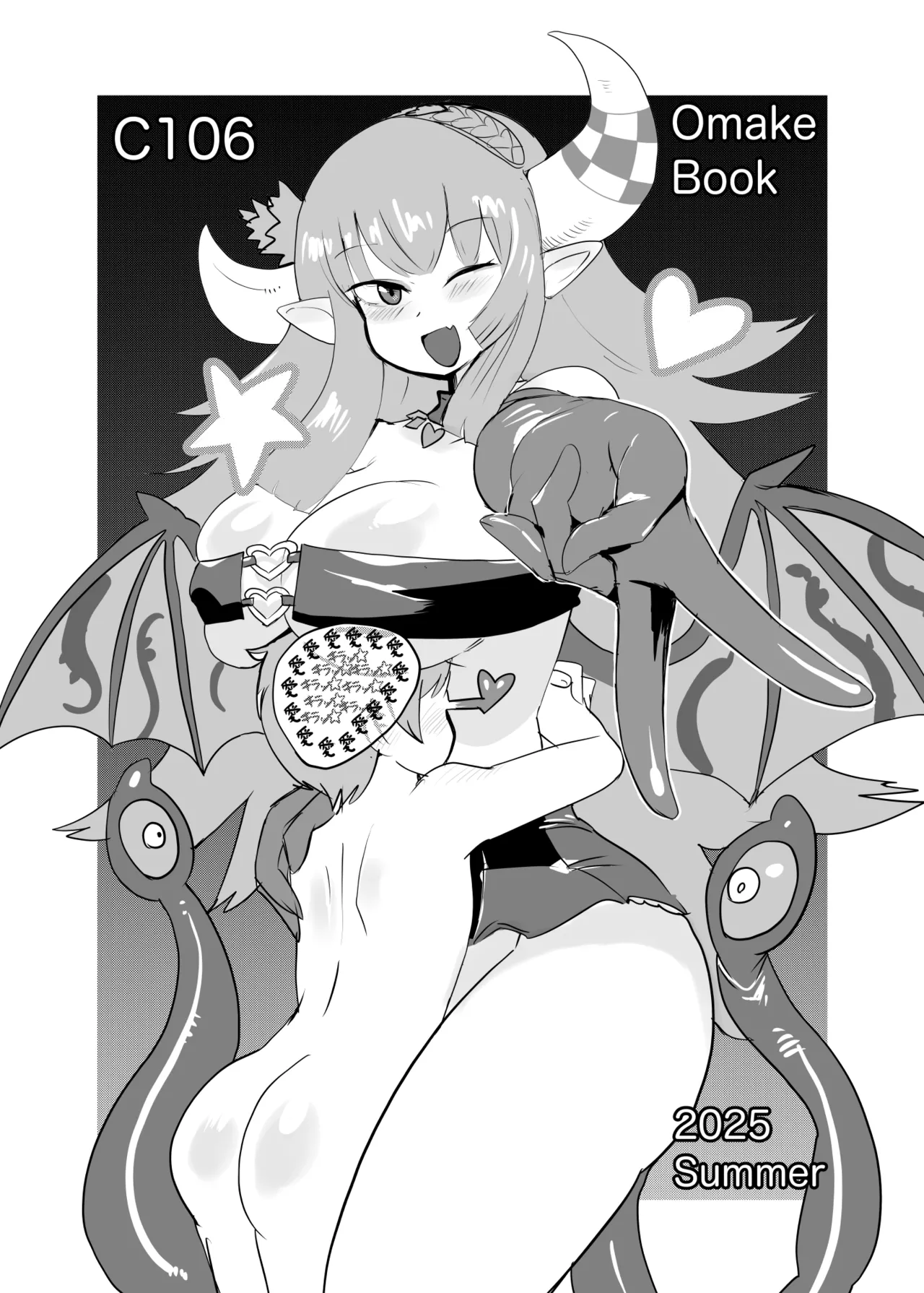 勇者大战魔物娘！四格漫画&成人漫画剧场 剧透篇 page 68 monster girl quest parody - monster girl hentai manga - read online free