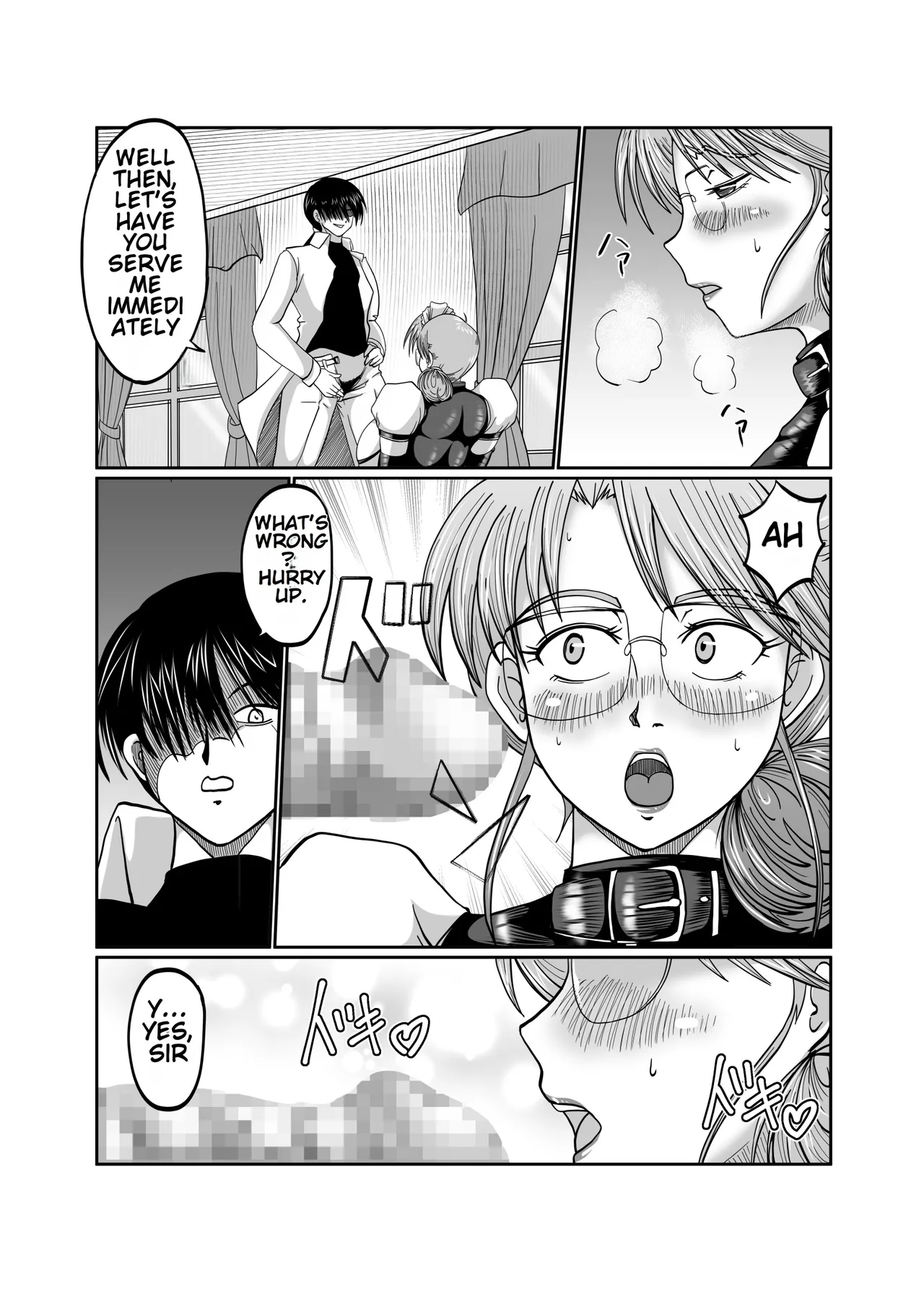 Innyuu Maid Shiori - Page 12