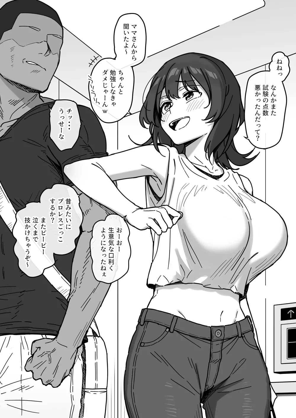Yukinpo Dida page 19 - milf big breasts hentai manga - read online free
