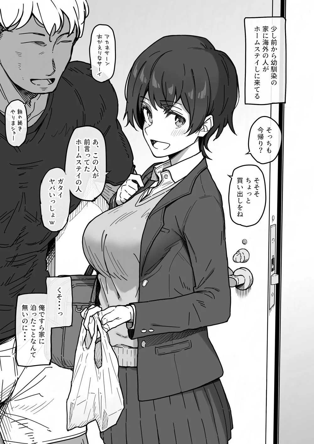 Yukinpo Dida page 32 - milf big breasts hentai manga - read online free