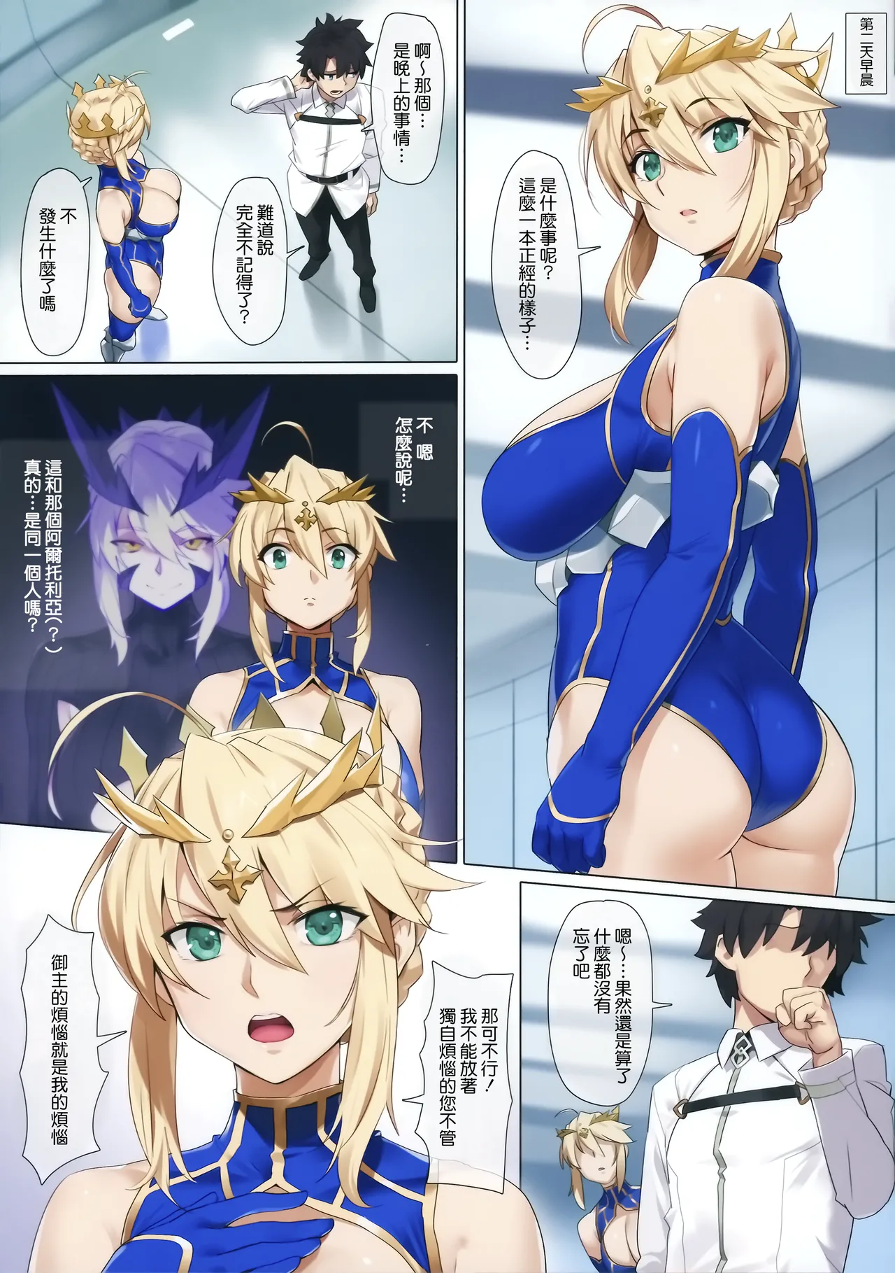 Preview page 6