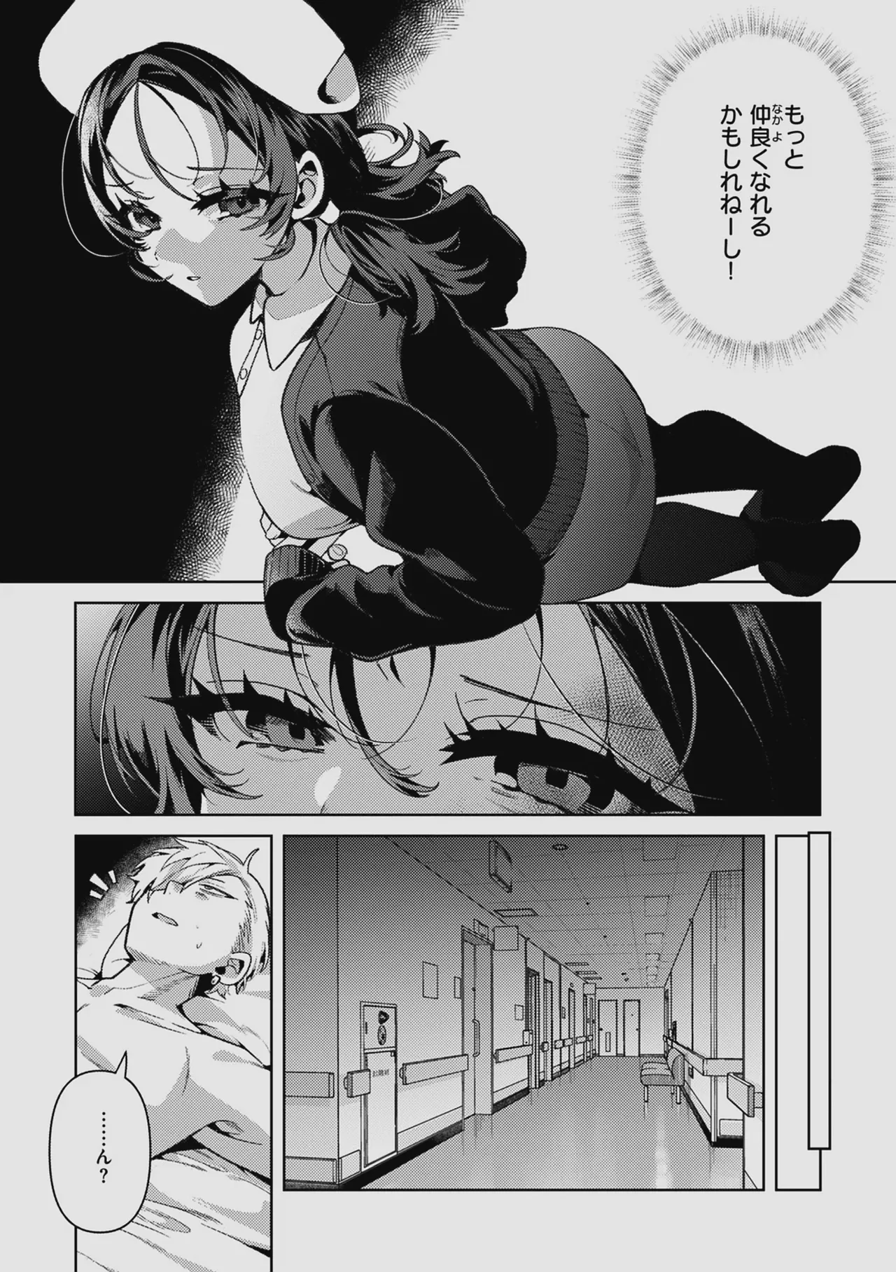 Do M Gal no Himekawa-san page 57 - maid kissing hentai manga - read online free