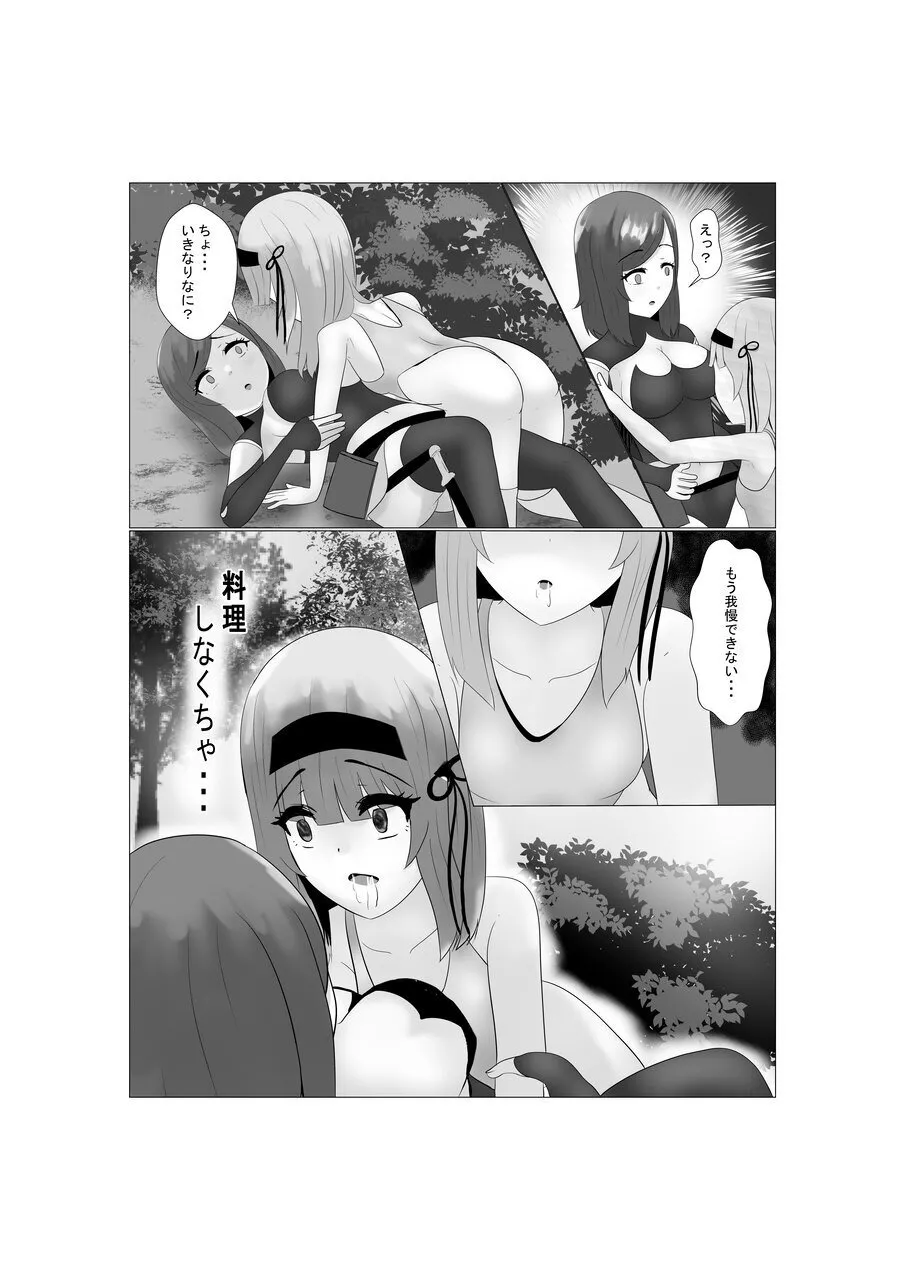 ハイグレ少女に支配される世界 page 22 original parody - swimsuit mind control hentai manga - read online free