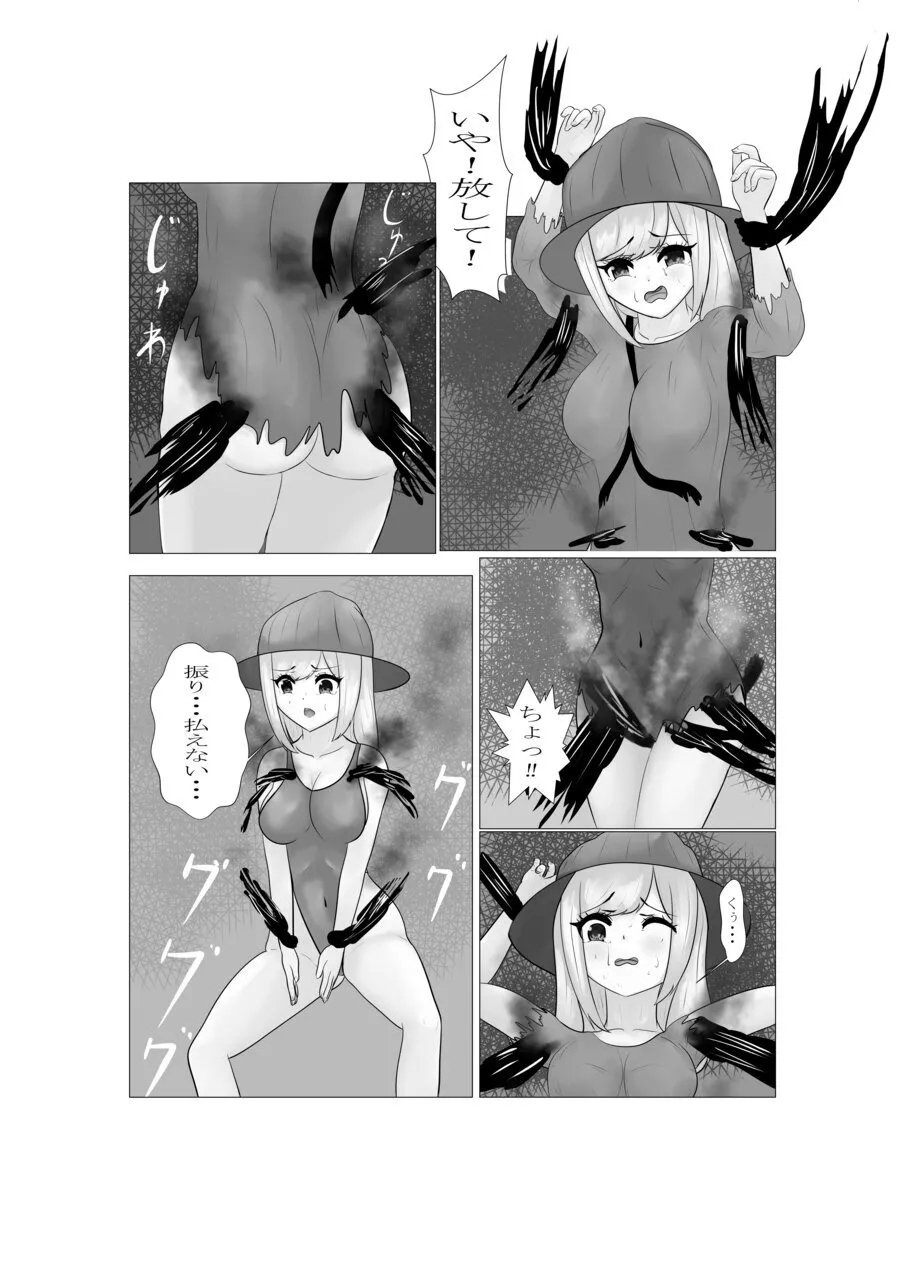 ハイグレ少女に支配される世界 page 27 original parody - swimsuit mind control hentai manga - read online free