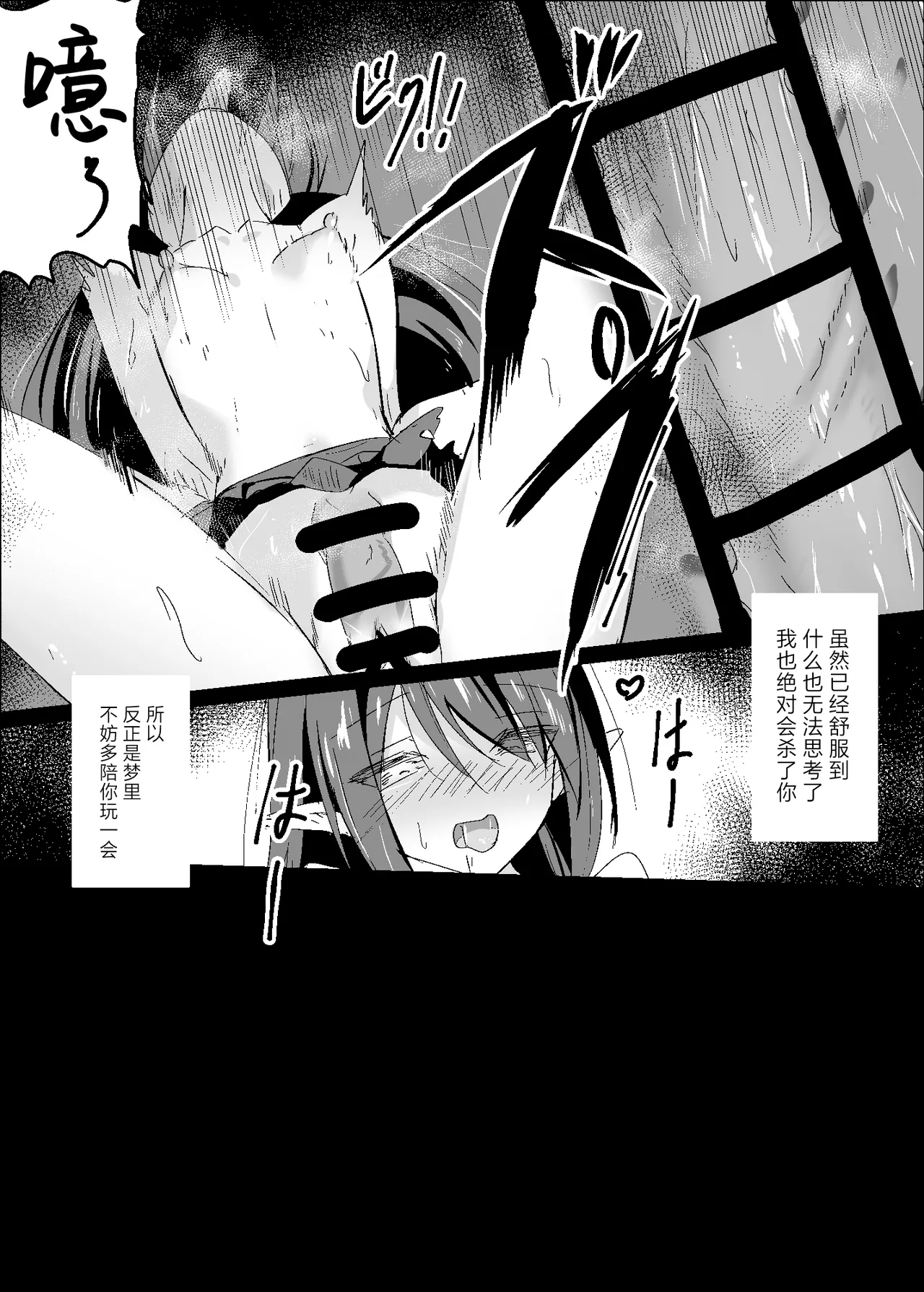 Yabureta Kenja 3 page 24 original parody - elf glasses hentai manga - read online free