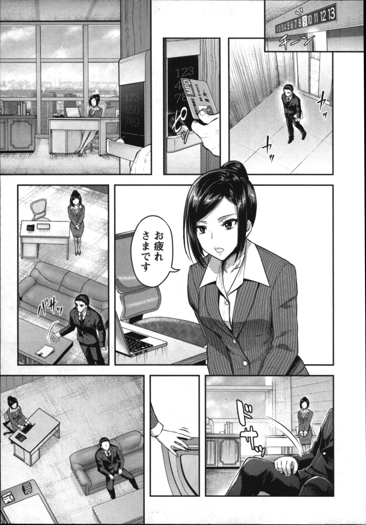 Seishokuki Aliens Meet Girls 01 page 105 - pantyhose hentai manga - read online free