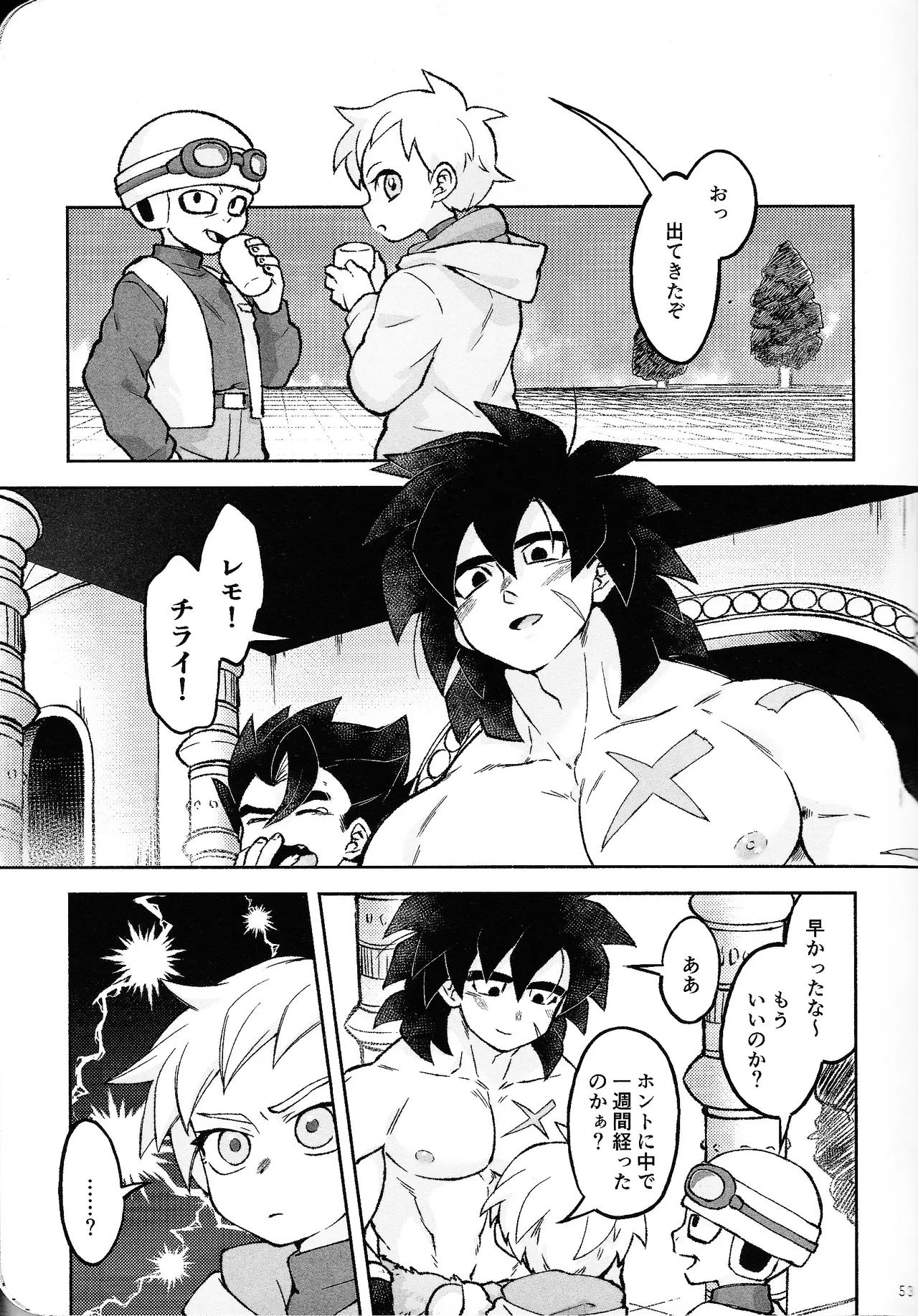 Rosutaimu rabu page 52 featuring broly dragon ball super parody - scar anal hentai manga - read online free