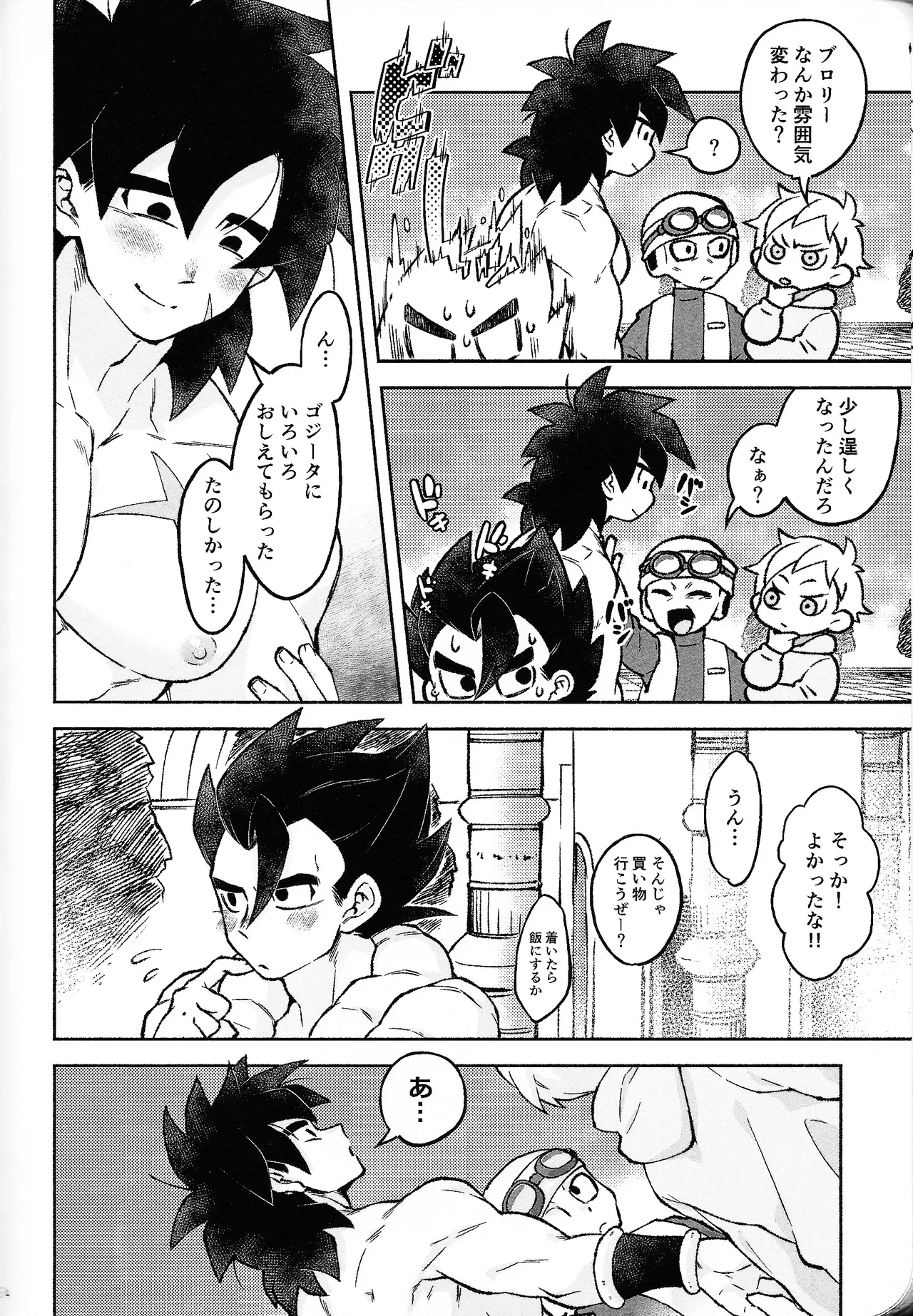 Rosutaimu rabu page 53 featuring broly dragon ball super parody - scar anal hentai manga - read online free