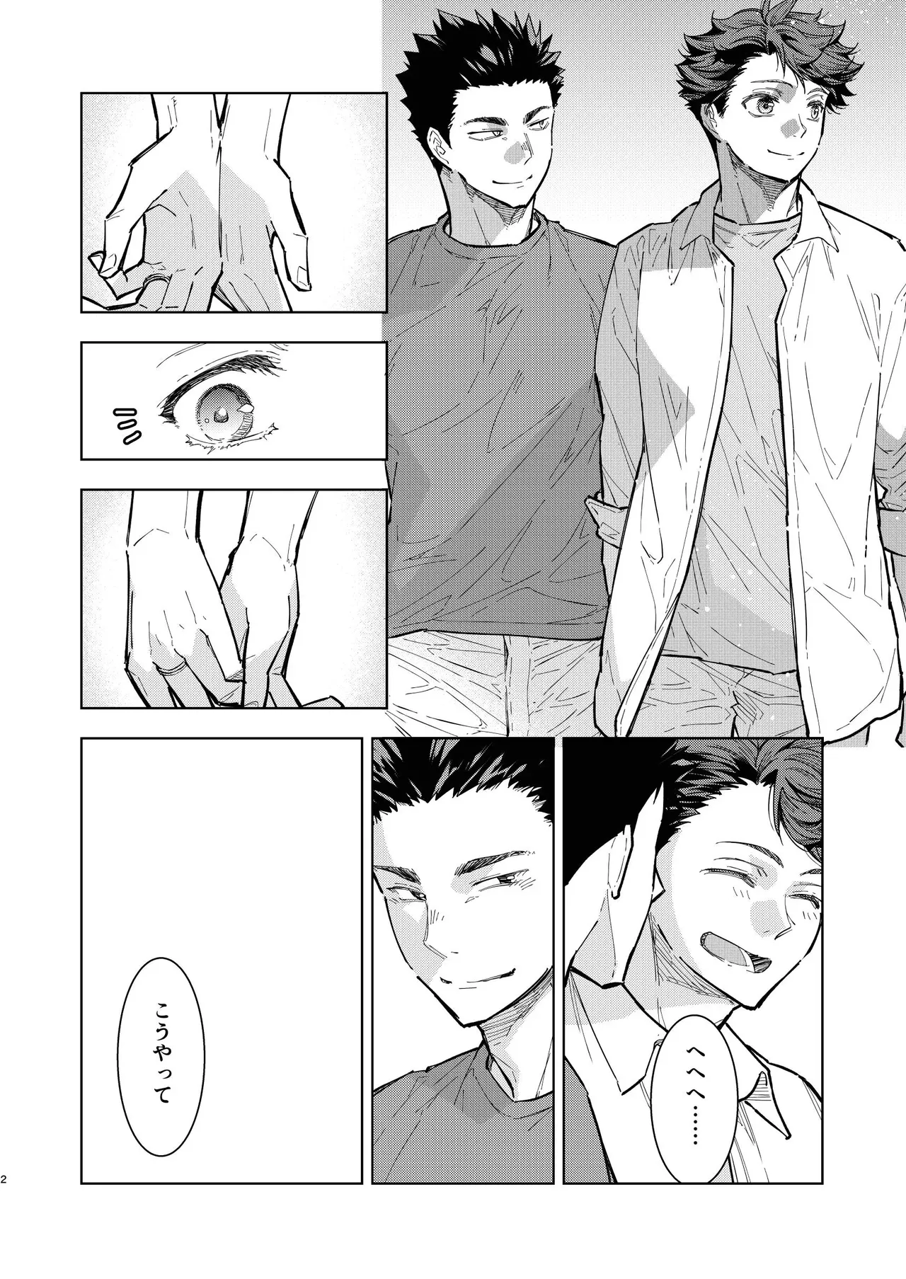Hello Happiness - Haikyuu DJ page 20 featuring tooru oikawa haikyuu parody - males only yaoi hentai manga - read online free