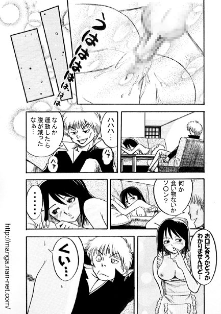 Kokuchou Club Vol. 4 - Page 11