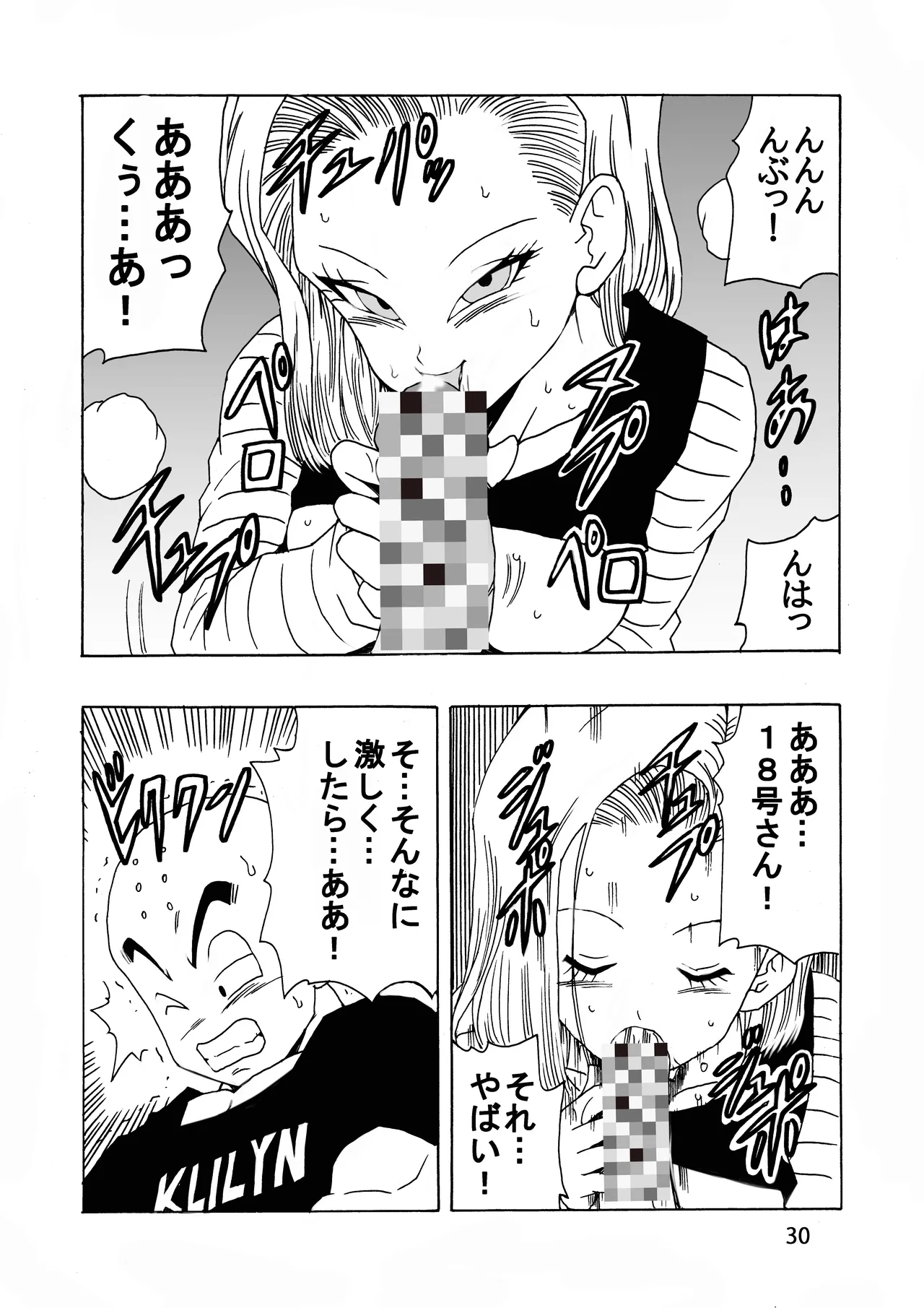 EPISODE OF ANDROID18 page 31 featuring android 18 dragon ball z parody - mosaic censorship sole female hentai manga - read online free