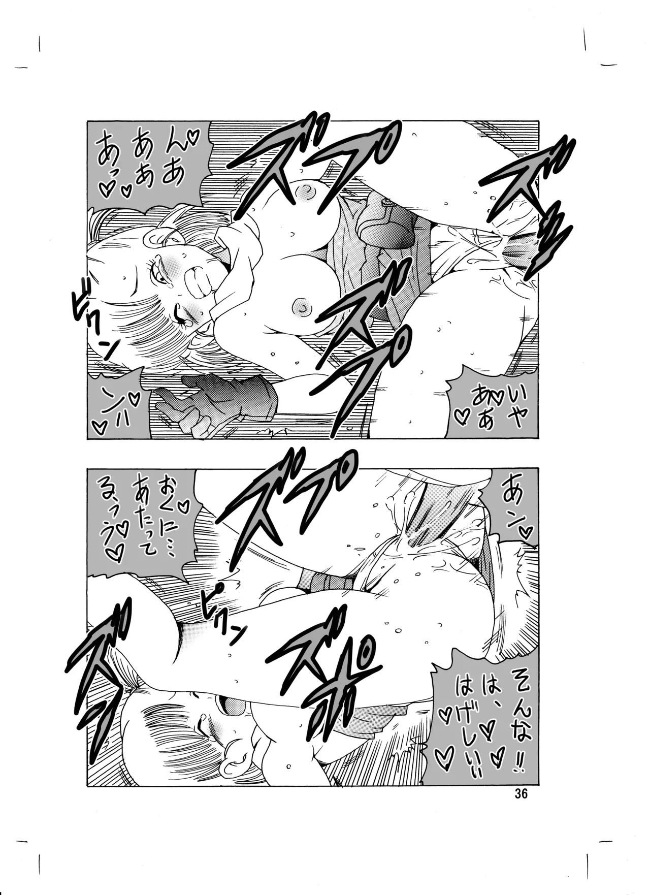 [Monkees (YoungJiJii)] Bulma (Oolong) Hon ~Shenlong no Densetsu~ (Dragon Ball) [Digital] page 37 featuring master roshi dragon ball parody - old man sunglasses hentai manga - read online free