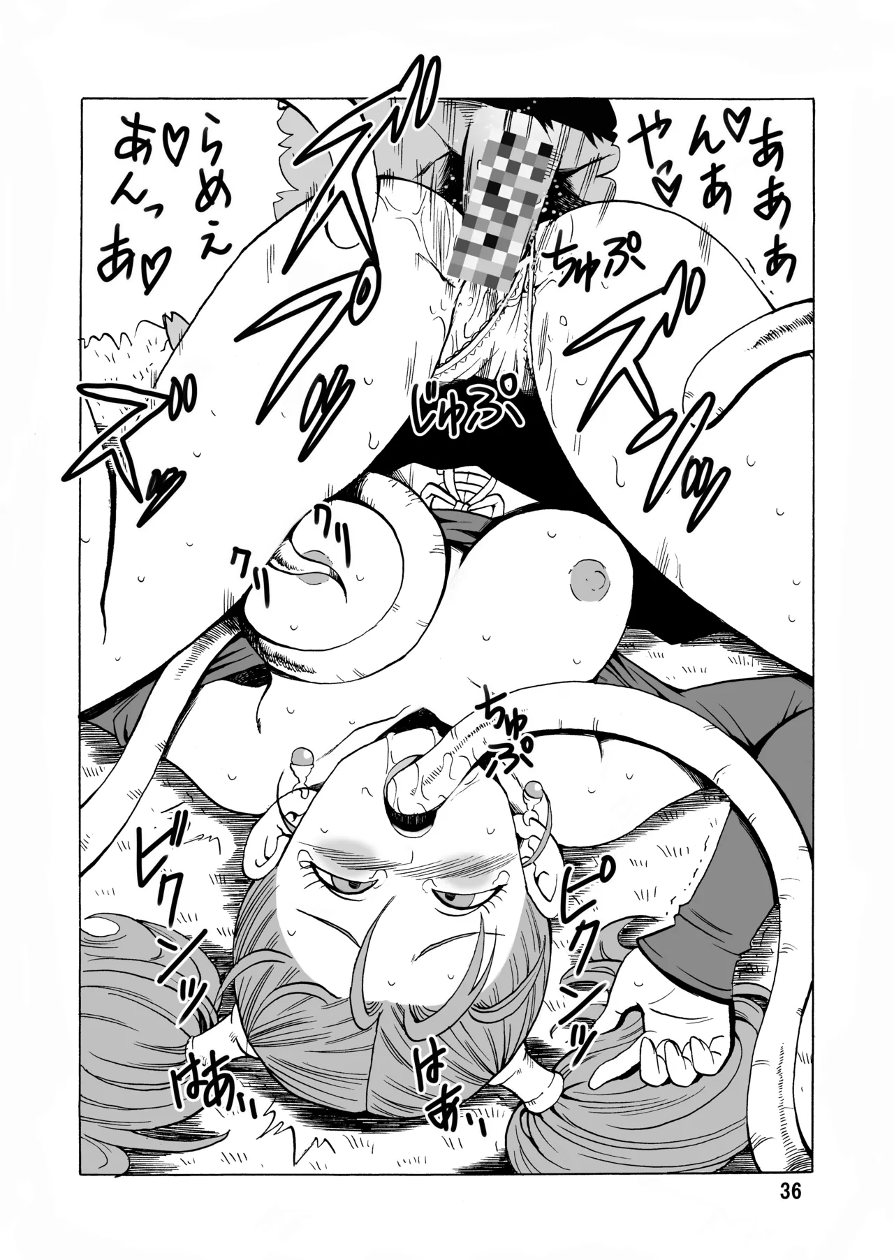 Jessica ga Monster ni Osowarechau Hon - Page 37