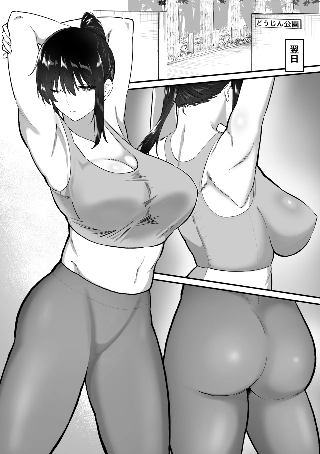 Maid no Shirosaki-san ni Go Houshi shite Morau Hanashi 5 page 11 original parody - maid big breasts hentai manga - read online free