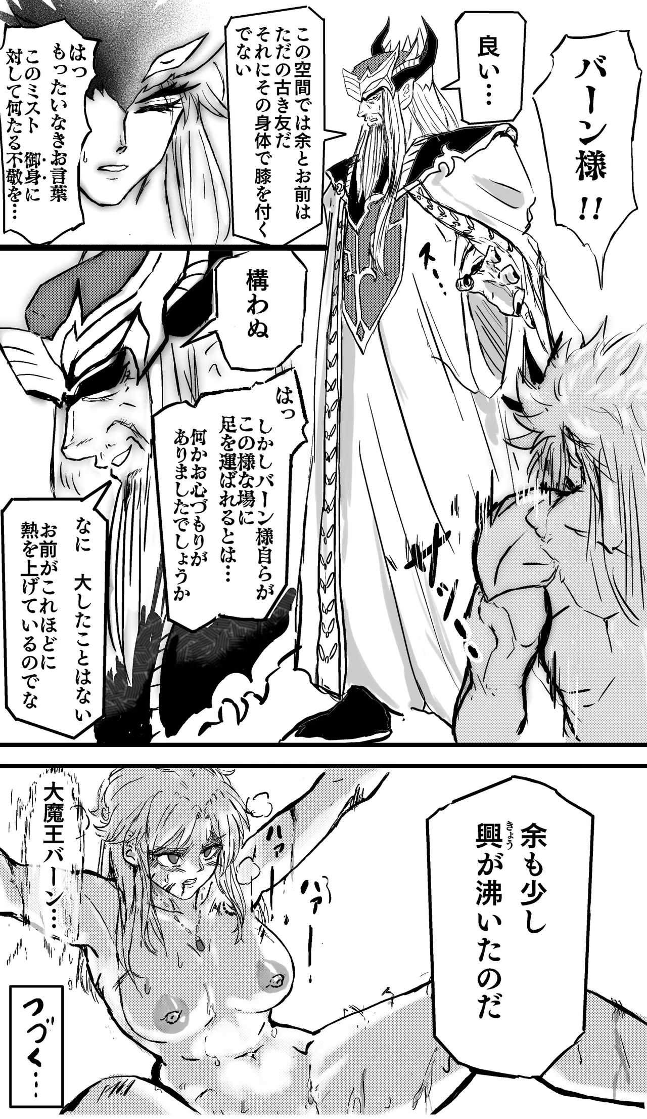 Maam 0-6 - Page 46