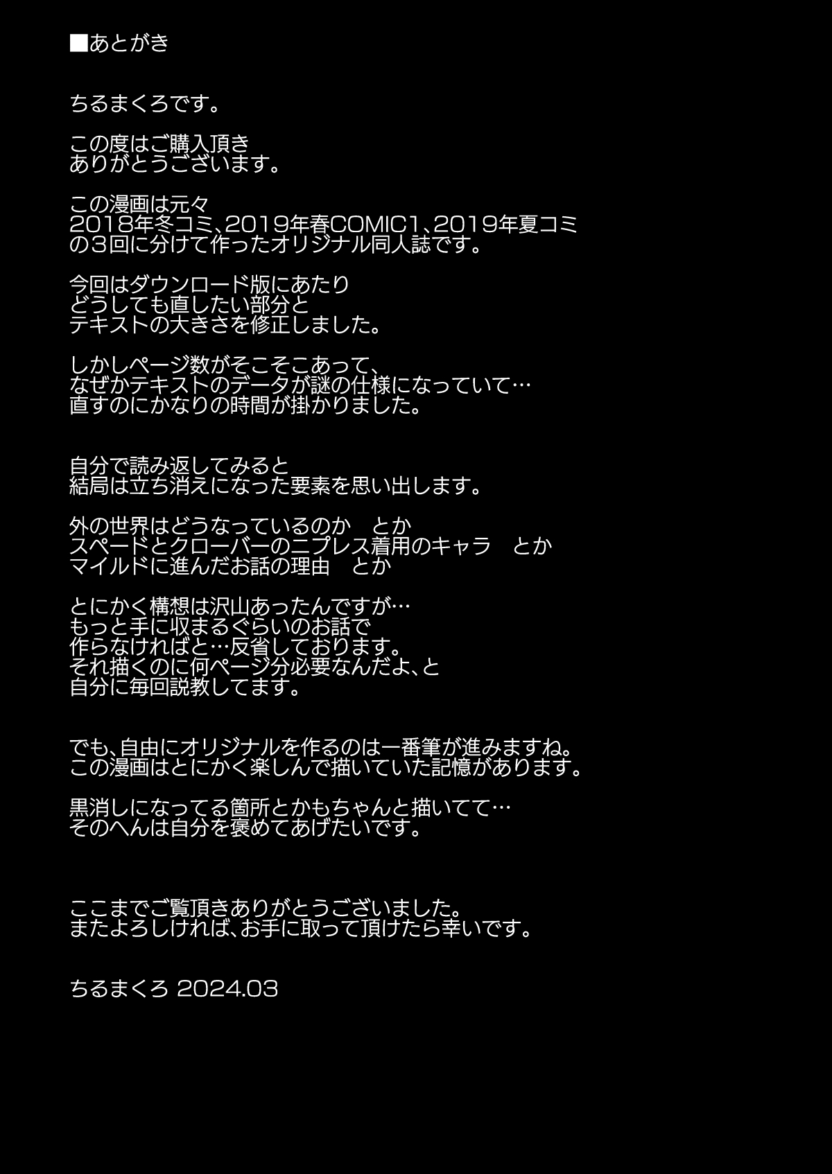 Hinako Ikusei Nisshi Soushuuhen page 76 original parody - big breasts piercing hentai manga - read online free