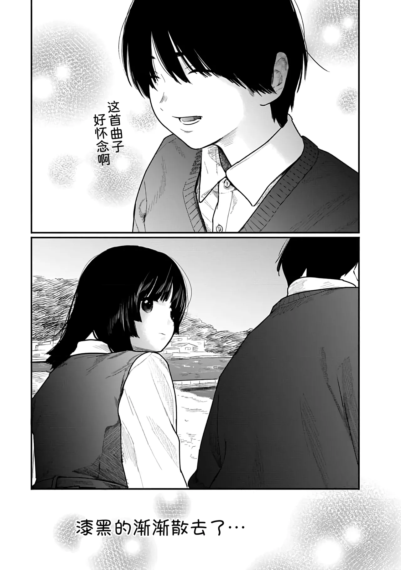 Kairaku no Rou 1 Kan page 127 - emotionless sex story arc hentai manga - read online free