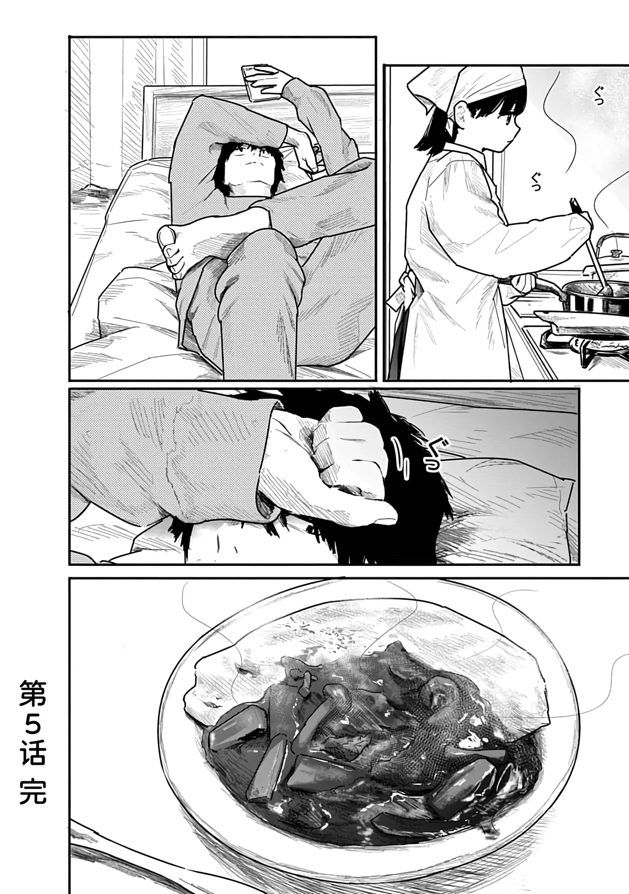 Kairaku no Rou 1 Kan page 132 - emotionless sex story arc hentai manga - read online free