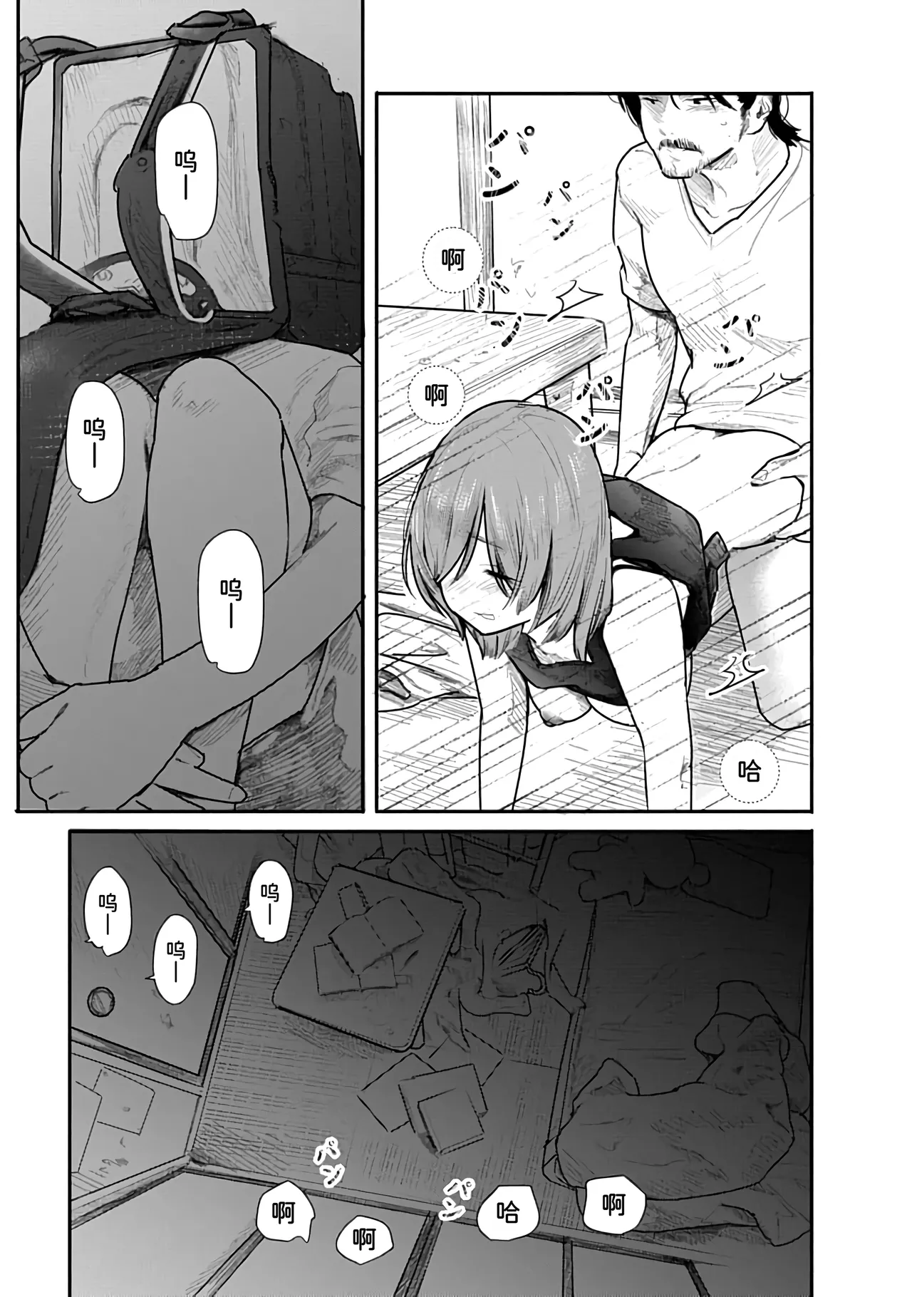 Kairaku no Rou 1 Kan page 141 - emotionless sex story arc hentai manga - read online free