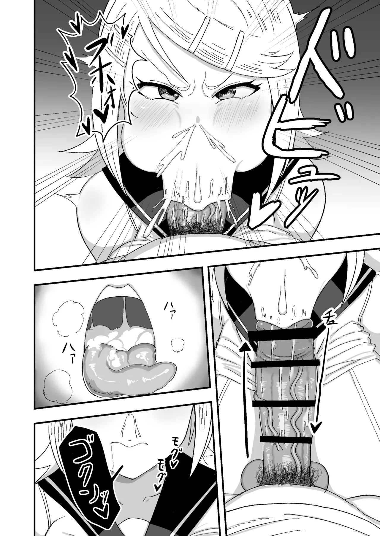 Okki na Kimi ga Ii - Page 10