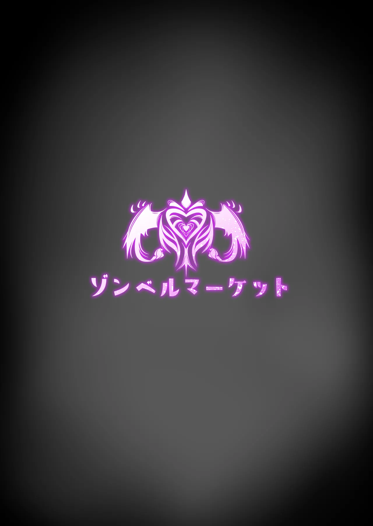 Kasshoku Kyonyuu Inma, Otsu - Page 36