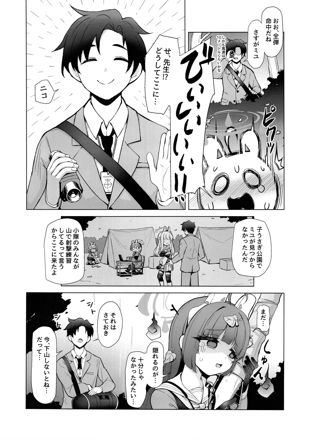 Preview page 3