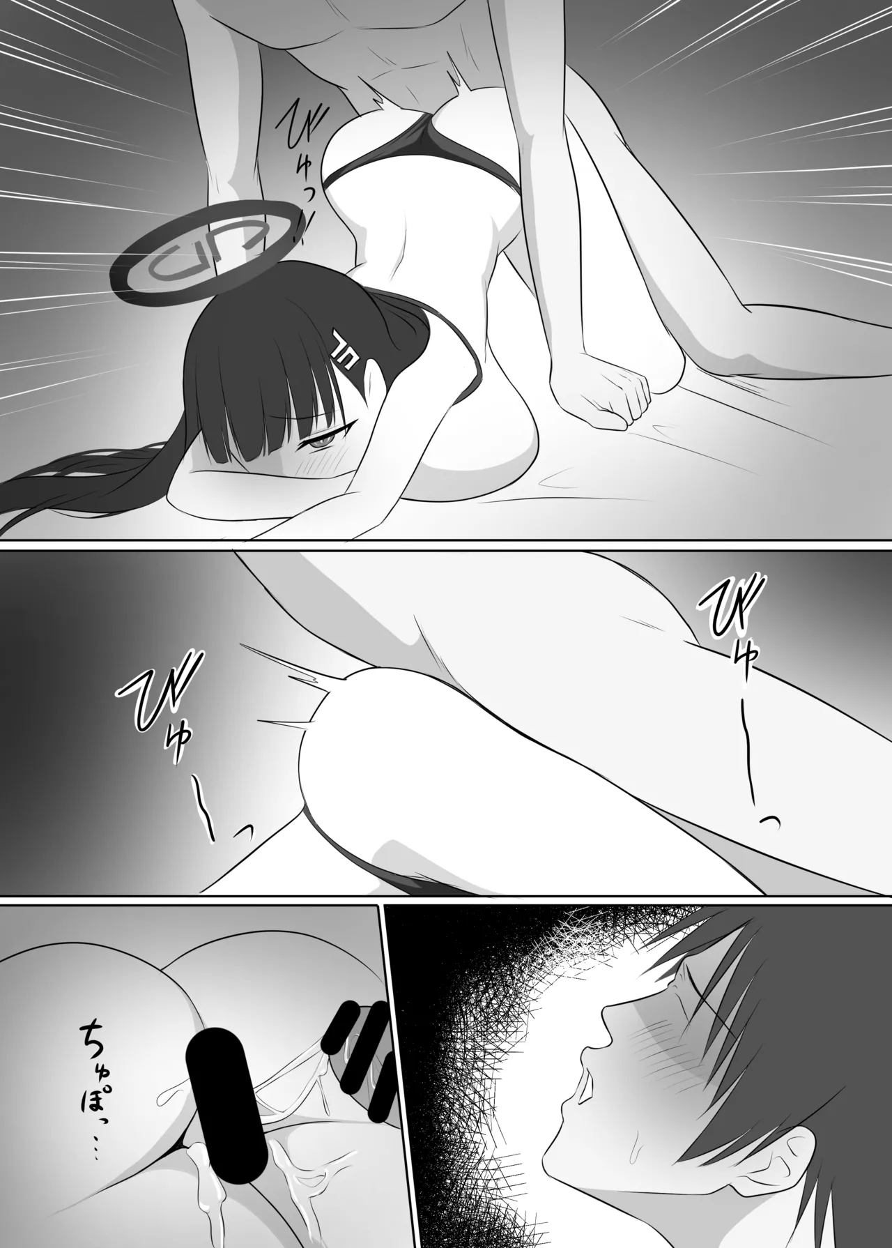 Sensei, Kitto Gouritekiyo - Page 23