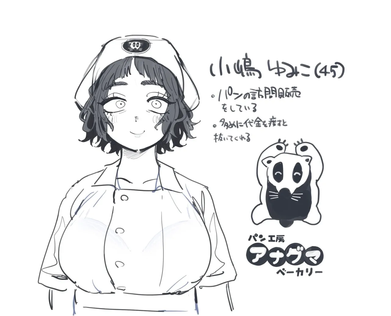 Nuki Ari Houmon Panya no Ero Oba-san page 28 original parody - milf big breasts hentai manga - read online free