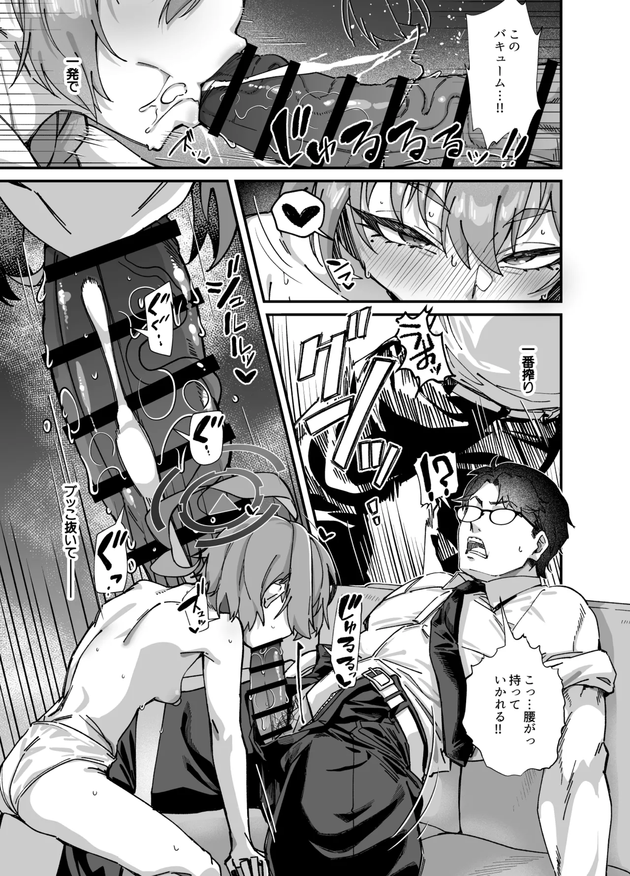 MILLENNIUM SEXPO page 13 featuring neru mikamo blue archive parody - squirting big breasts hentai manga - read online free