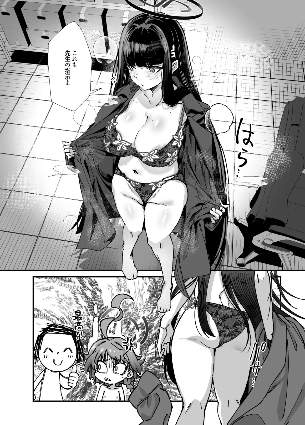 MILLENNIUM SEXPO - Page 18