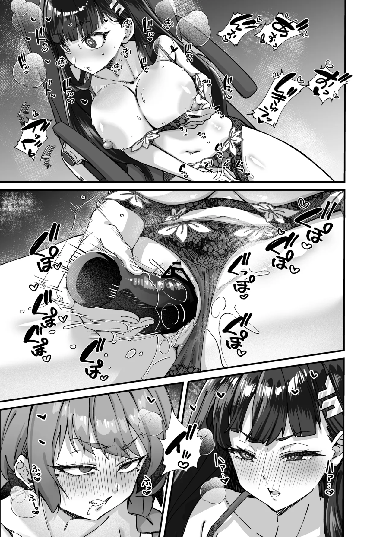 MILLENNIUM SEXPO page 25 featuring neru mikamo blue archive parody - squirting big breasts hentai manga - read online free