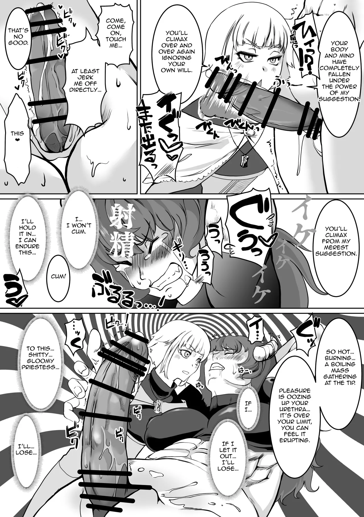 Hypnosis Inquisition - Futanari Female Knight Ejaculation Submission page 14 original parody - futanari sweating hentai manga - read online free