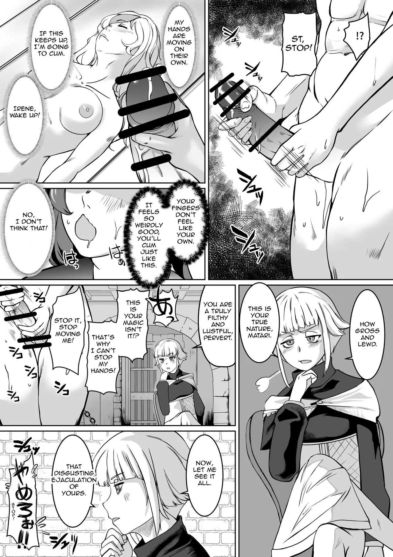 Hypnosis Inquisition - Futanari Female Knight Ejaculation Submission - Page 21